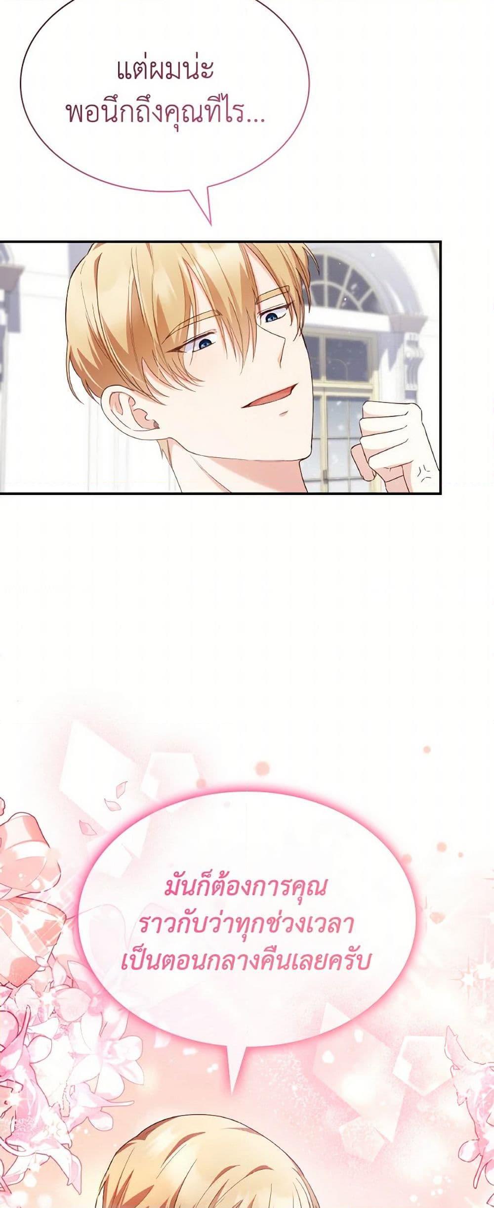 Manga-lc-com อ่านมังงะ อ่านการ์ตูน ออนไลน์ ฟรี I’m a Villainess But I Became a Mother ตอนที่ 1 2 3 4 5 6 7 8 9 10 11 12 13 14 ฟรี ไม่มีโฆษณา Manga-lc - อ่าน มังงะ อ่าน การ์ตูน ออนไลน์ อ่านมังงะ ฟรี