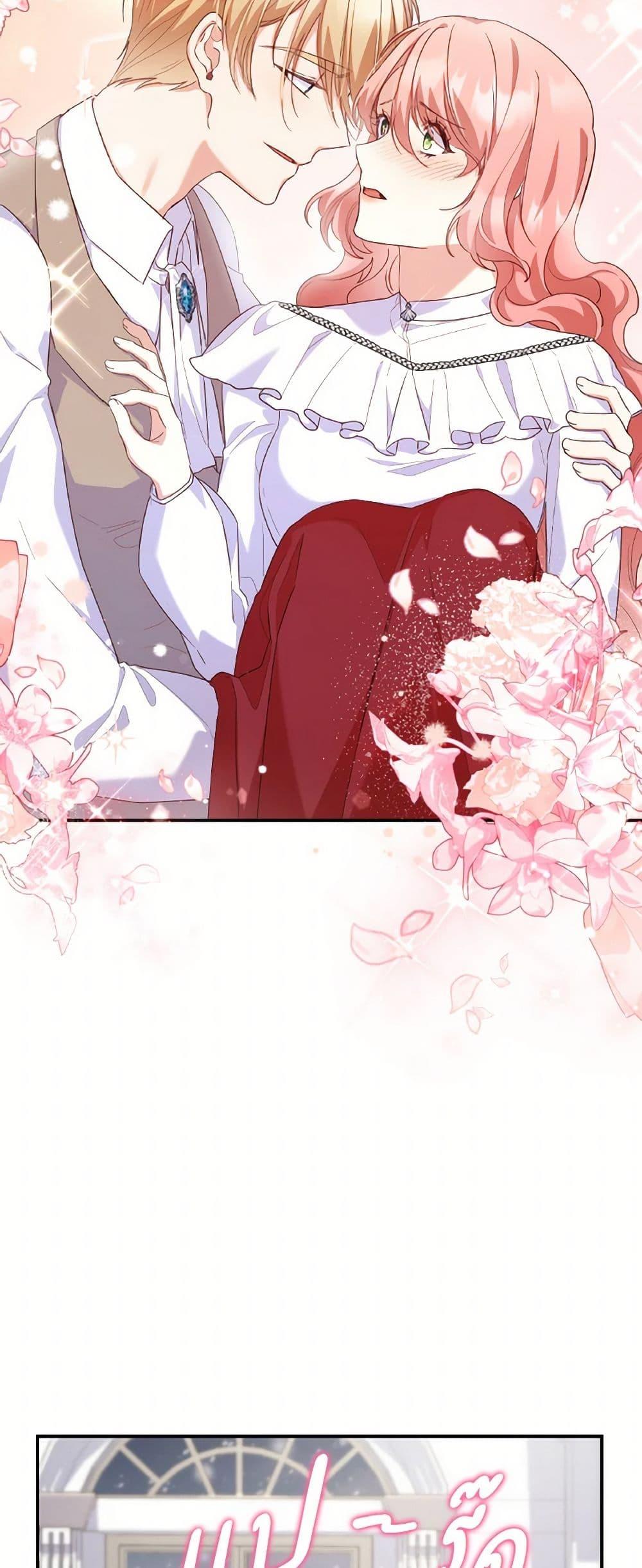 Manga-lc-com อ่านมังงะ อ่านการ์ตูน ออนไลน์ ฟรี I’m a Villainess But I Became a Mother ตอนที่ 1 2 3 4 5 6 7 8 9 10 11 12 13 14 ฟรี ไม่มีโฆษณา Manga-lc - อ่าน มังงะ อ่าน การ์ตูน ออนไลน์ อ่านมังงะ ฟรี