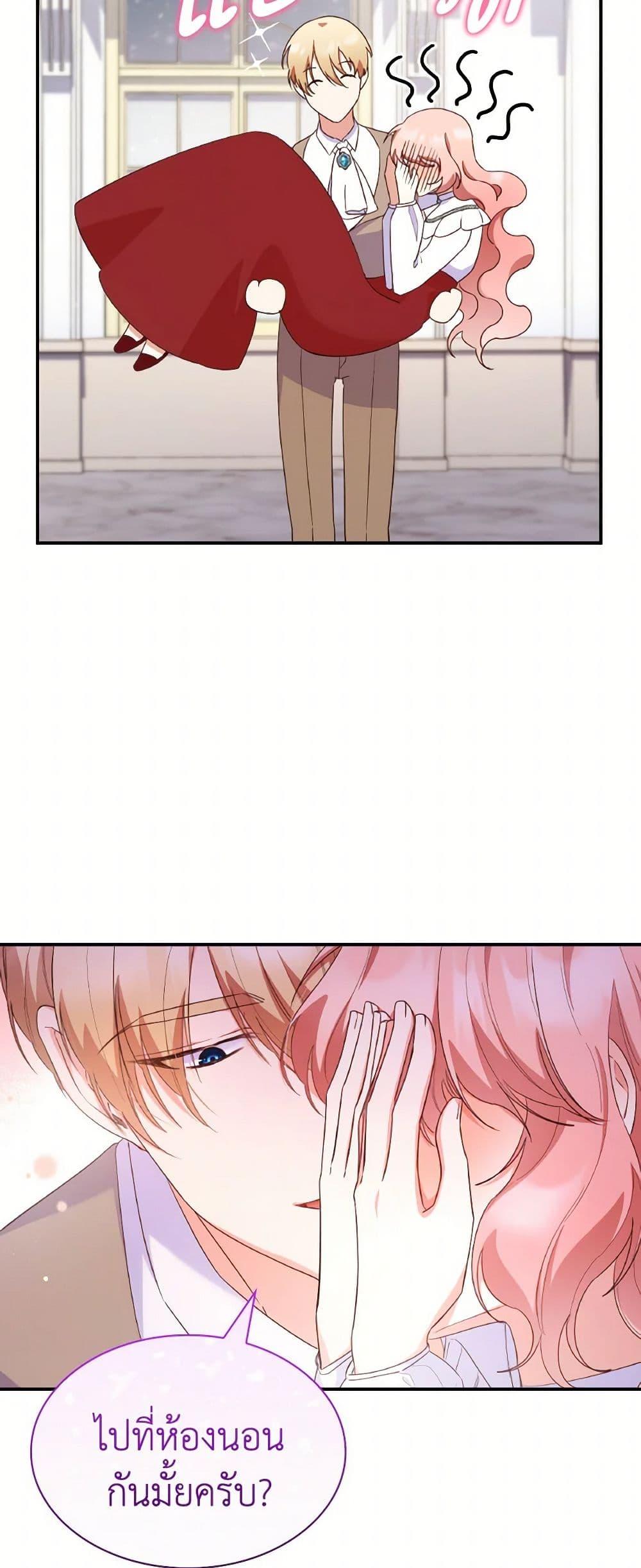 Manga-lc-com อ่านมังงะ อ่านการ์ตูน ออนไลน์ ฟรี I’m a Villainess But I Became a Mother ตอนที่ 1 2 3 4 5 6 7 8 9 10 11 12 13 14 ฟรี ไม่มีโฆษณา Manga-lc - อ่าน มังงะ อ่าน การ์ตูน ออนไลน์ อ่านมังงะ ฟรี