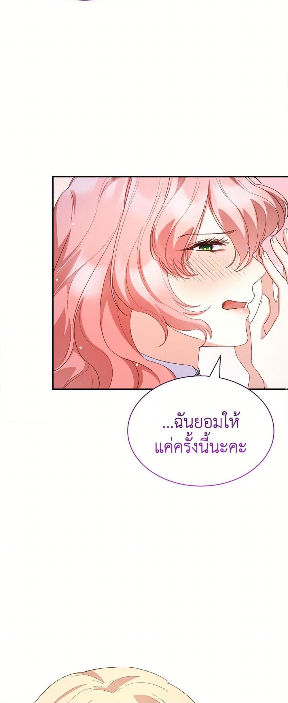 Manga-lc-com อ่านมังงะ อ่านการ์ตูน ออนไลน์ ฟรี I’m a Villainess But I Became a Mother ตอนที่ 1 2 3 4 5 6 7 8 9 10 11 12 13 14 ฟรี ไม่มีโฆษณา Manga-lc - อ่าน มังงะ อ่าน การ์ตูน ออนไลน์ อ่านมังงะ ฟรี