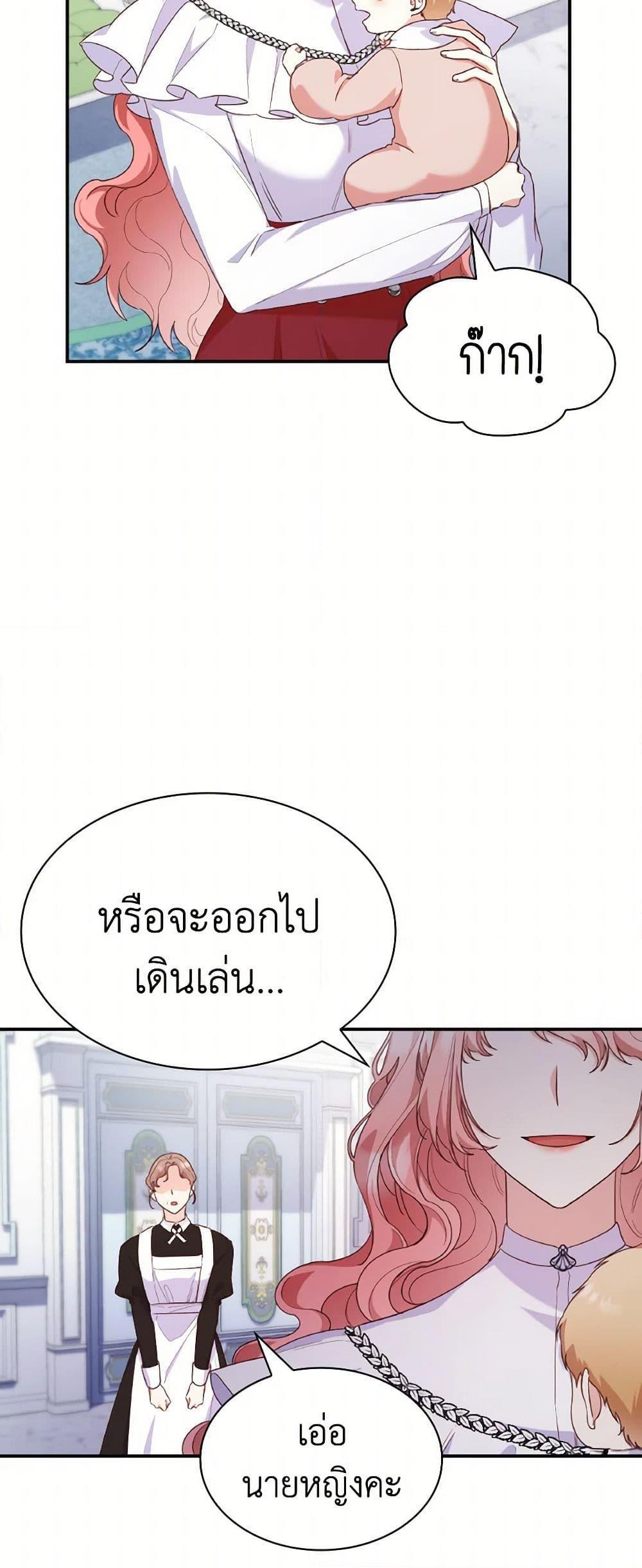 Manga-lc-com อ่านมังงะ อ่านการ์ตูน ออนไลน์ ฟรี I’m a Villainess But I Became a Mother ตอนที่ 1 2 3 4 5 6 7 8 9 10 11 12 13 14 ฟรี ไม่มีโฆษณา Manga-lc - อ่าน มังงะ อ่าน การ์ตูน ออนไลน์ อ่านมังงะ ฟรี