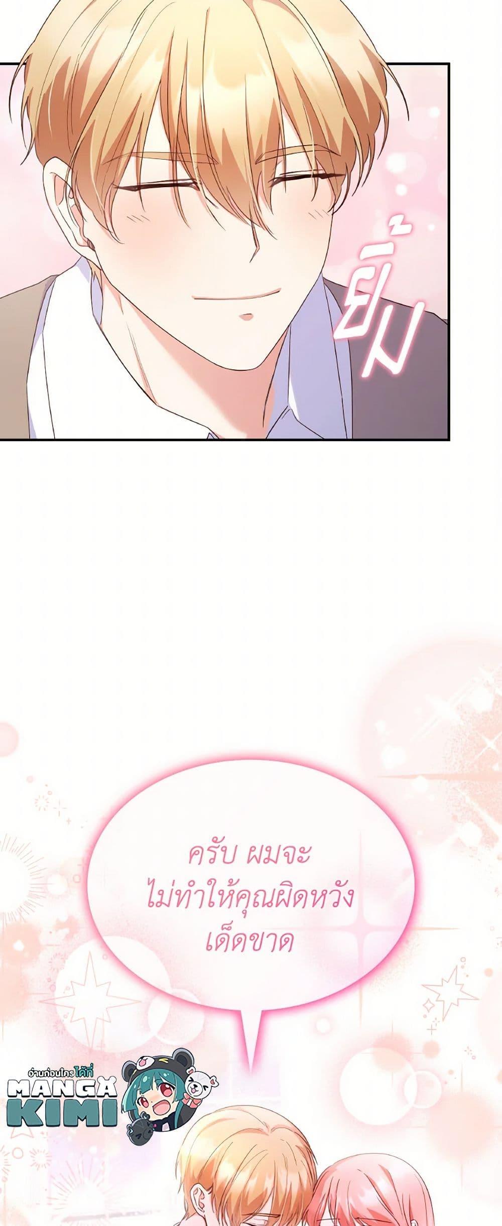 Manga-lc-com อ่านมังงะ อ่านการ์ตูน ออนไลน์ ฟรี I’m a Villainess But I Became a Mother ตอนที่ 1 2 3 4 5 6 7 8 9 10 11 12 13 14 ฟรี ไม่มีโฆษณา Manga-lc - อ่าน มังงะ อ่าน การ์ตูน ออนไลน์ อ่านมังงะ ฟรี