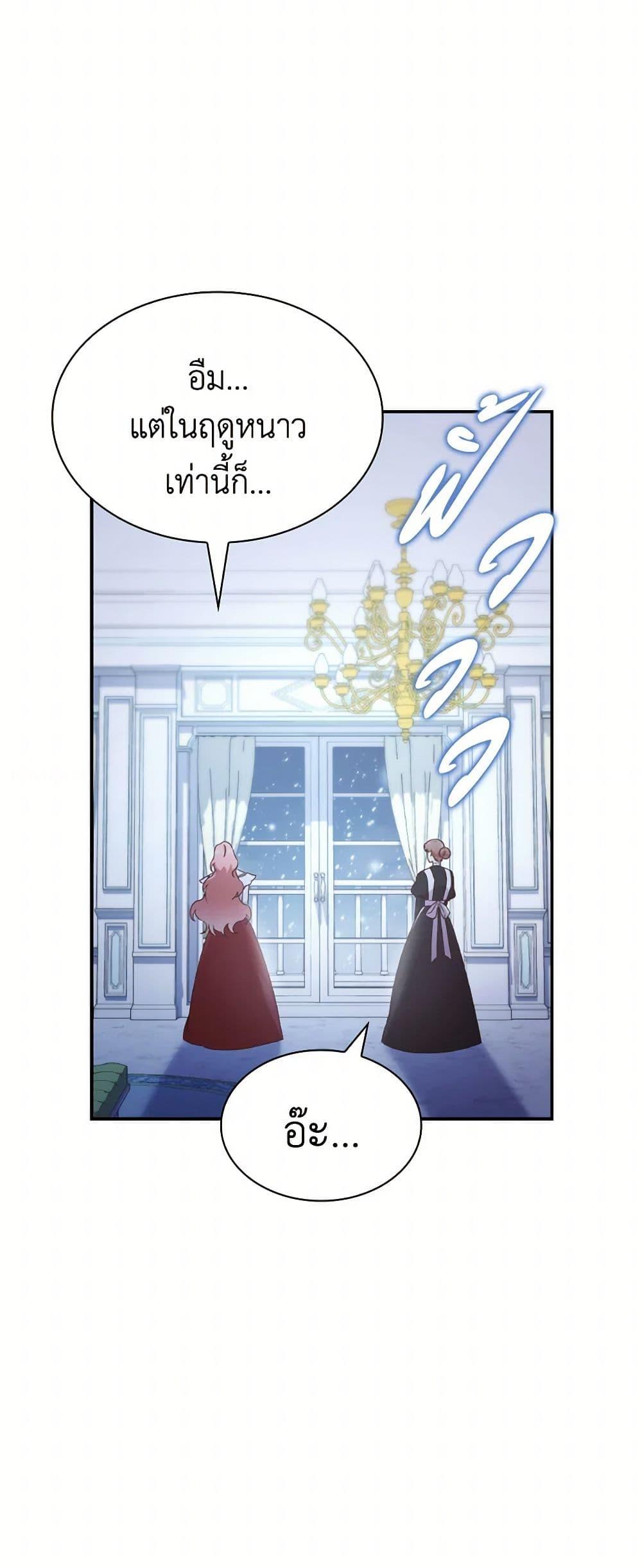 Manga-lc-com อ่านมังงะ อ่านการ์ตูน ออนไลน์ ฟรี I’m a Villainess But I Became a Mother ตอนที่ 1 2 3 4 5 6 7 8 9 10 11 12 13 14 ฟรี ไม่มีโฆษณา Manga-lc - อ่าน มังงะ อ่าน การ์ตูน ออนไลน์ อ่านมังงะ ฟรี