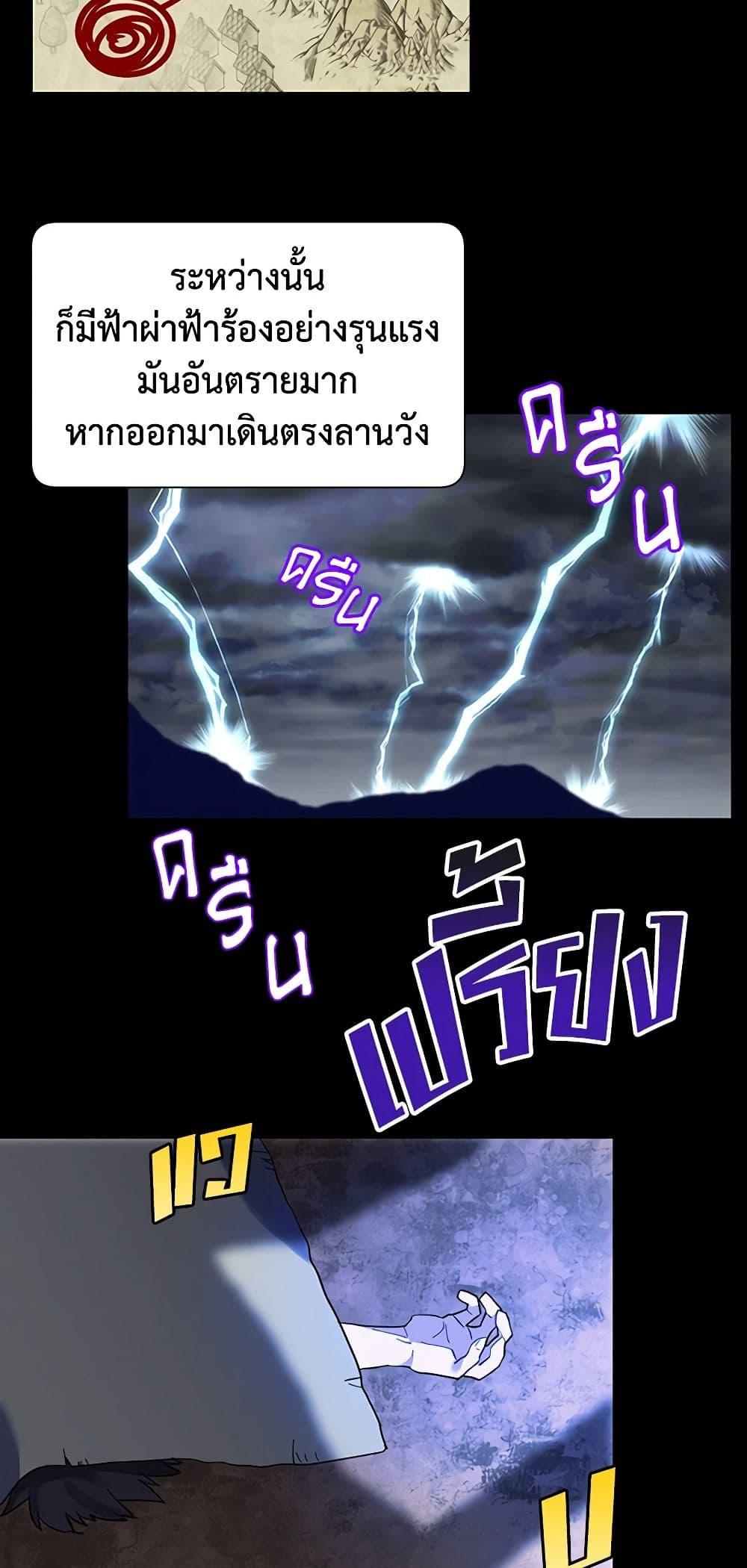 Manga-lc-com อ่านมังงะ อ่านการ์ตูน ออนไลน์ ฟรี The Falcon Princess ตอนที่ 1 2 3 4 5 6 7 8 9 10 11 12 13 14 ฟรี ไม่มีโฆษณา Manga-lc - อ่าน มังงะ อ่าน การ์ตูน ออนไลน์ อ่านมังงะ ฟรี