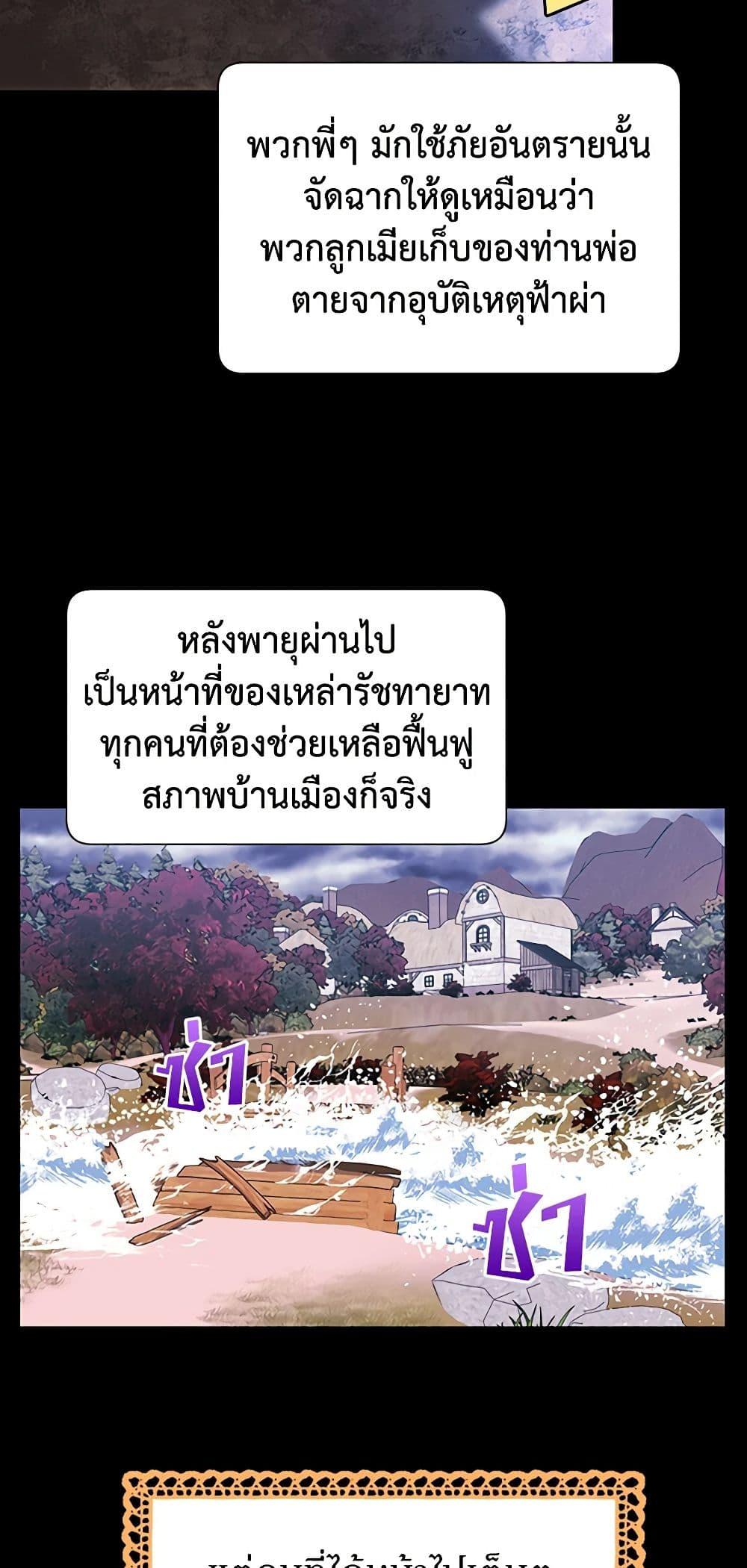 Manga-lc-com อ่านมังงะ อ่านการ์ตูน ออนไลน์ ฟรี The Falcon Princess ตอนที่ 1 2 3 4 5 6 7 8 9 10 11 12 13 14 ฟรี ไม่มีโฆษณา Manga-lc - อ่าน มังงะ อ่าน การ์ตูน ออนไลน์ อ่านมังงะ ฟรี