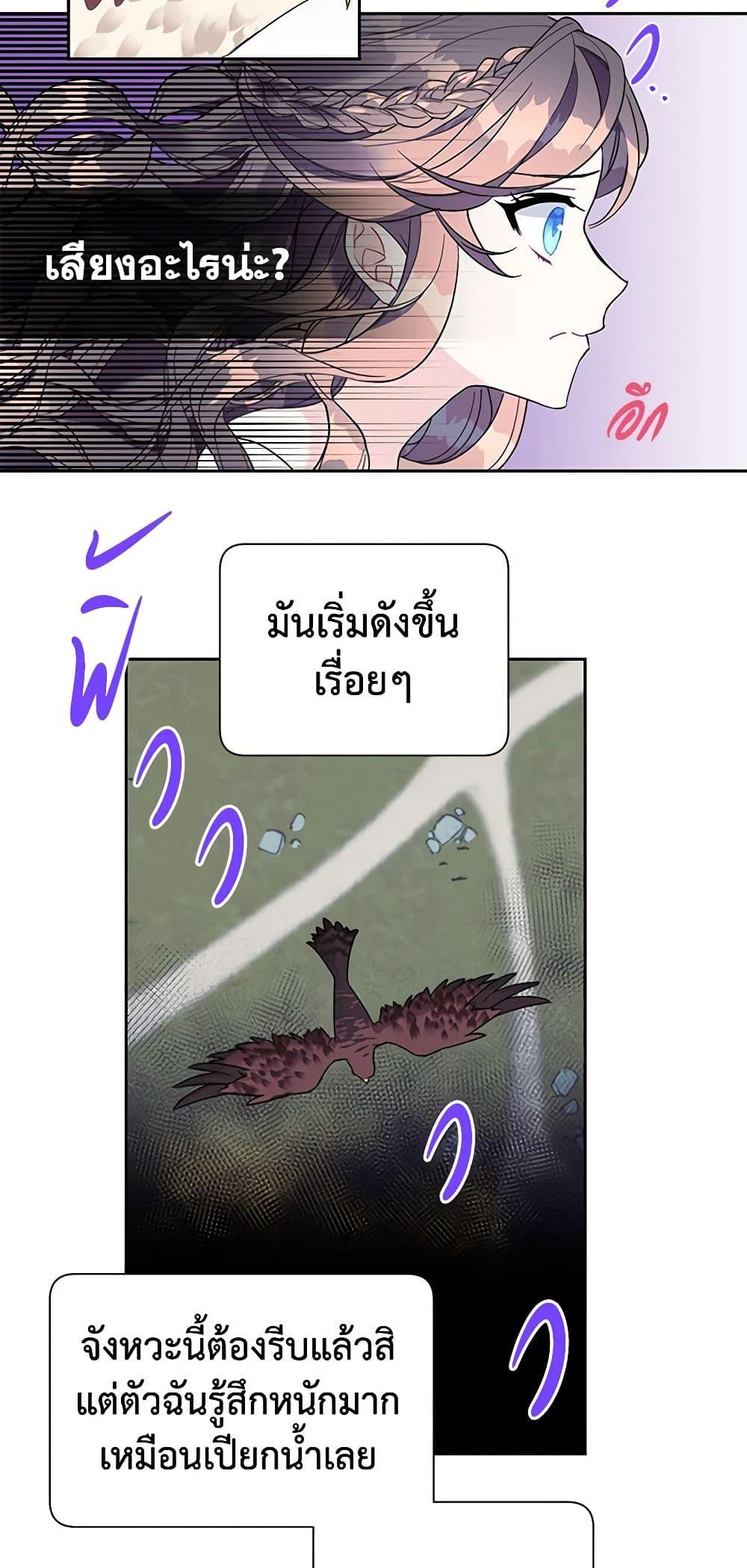 Manga-lc-com อ่านมังงะ อ่านการ์ตูน ออนไลน์ ฟรี The Falcon Princess ตอนที่ 1 2 3 4 5 6 7 8 9 10 11 12 13 14 ฟรี ไม่มีโฆษณา Manga-lc - อ่าน มังงะ อ่าน การ์ตูน ออนไลน์ อ่านมังงะ ฟรี