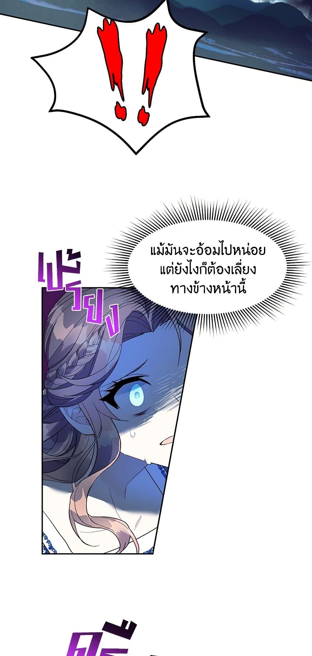 Manga-lc-com อ่านมังงะ อ่านการ์ตูน ออนไลน์ ฟรี The Falcon Princess ตอนที่ 1 2 3 4 5 6 7 8 9 10 11 12 13 14 ฟรี ไม่มีโฆษณา Manga-lc - อ่าน มังงะ อ่าน การ์ตูน ออนไลน์ อ่านมังงะ ฟรี
