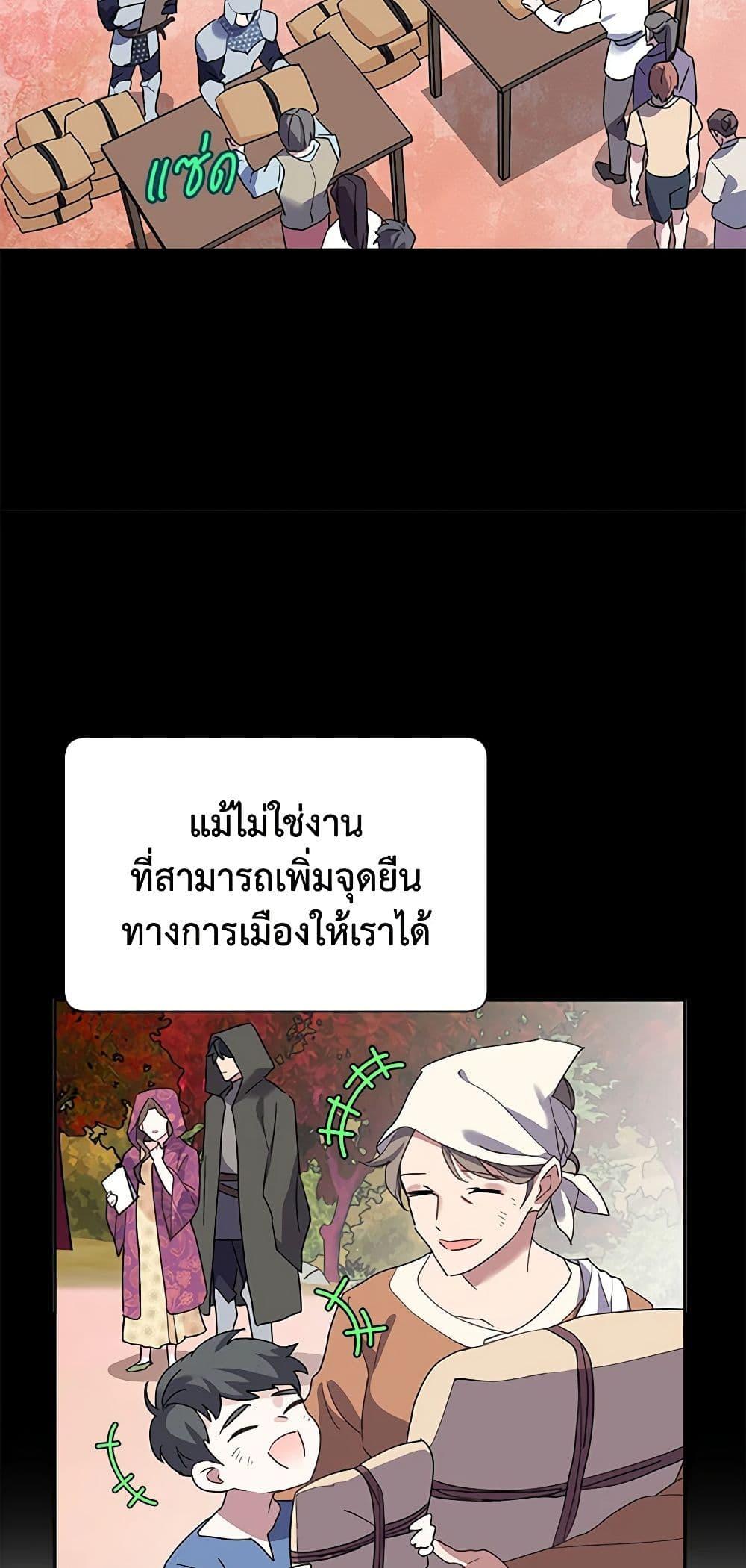 Manga-lc-com อ่านมังงะ อ่านการ์ตูน ออนไลน์ ฟรี The Falcon Princess ตอนที่ 1 2 3 4 5 6 7 8 9 10 11 12 13 14 ฟรี ไม่มีโฆษณา Manga-lc - อ่าน มังงะ อ่าน การ์ตูน ออนไลน์ อ่านมังงะ ฟรี