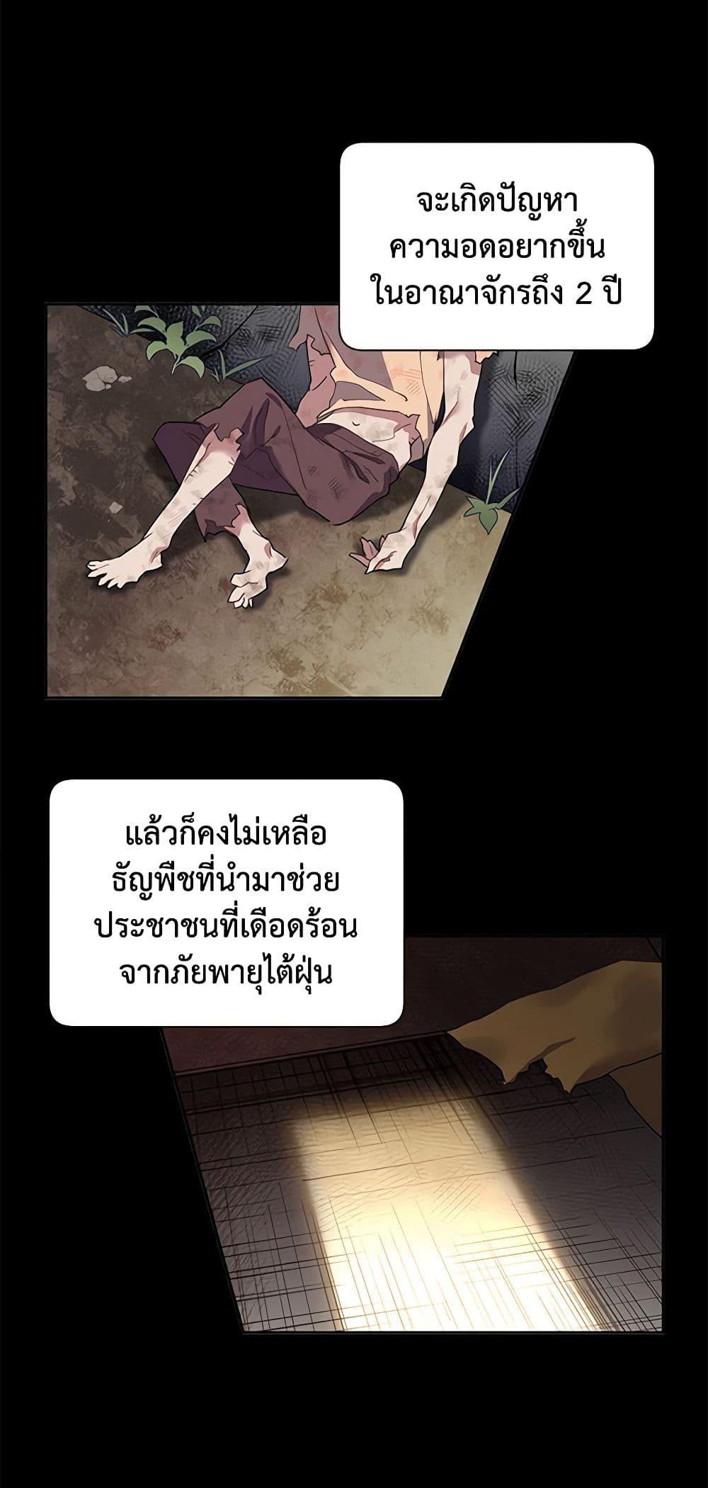 Manga-lc-com อ่านมังงะ อ่านการ์ตูน ออนไลน์ ฟรี The Falcon Princess ตอนที่ 1 2 3 4 5 6 7 8 9 10 11 12 13 14 ฟรี ไม่มีโฆษณา Manga-lc - อ่าน มังงะ อ่าน การ์ตูน ออนไลน์ อ่านมังงะ ฟรี
