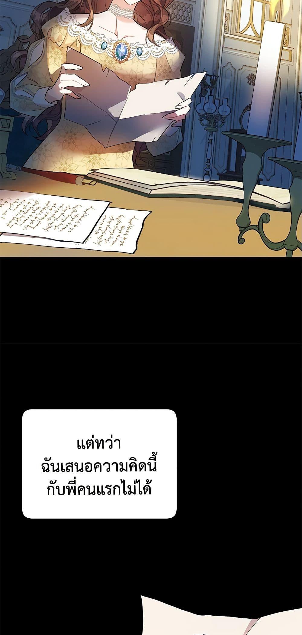 Manga-lc-com อ่านมังงะ อ่านการ์ตูน ออนไลน์ ฟรี The Falcon Princess ตอนที่ 1 2 3 4 5 6 7 8 9 10 11 12 13 14 ฟรี ไม่มีโฆษณา Manga-lc - อ่าน มังงะ อ่าน การ์ตูน ออนไลน์ อ่านมังงะ ฟรี