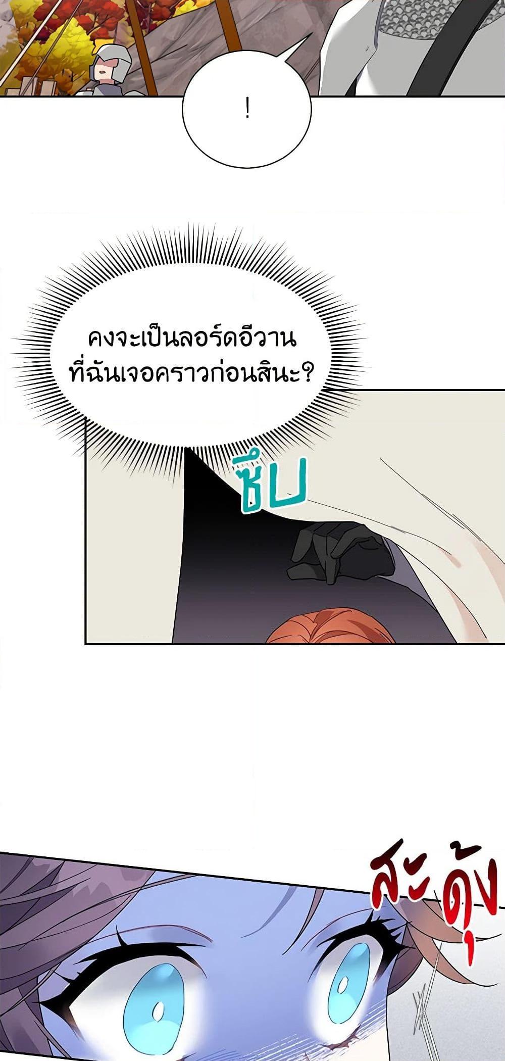 Manga-lc-com อ่านมังงะ อ่านการ์ตูน ออนไลน์ ฟรี The Falcon Princess ตอนที่ 1 2 3 4 5 6 7 8 9 10 11 12 13 14 ฟรี ไม่มีโฆษณา Manga-lc - อ่าน มังงะ อ่าน การ์ตูน ออนไลน์ อ่านมังงะ ฟรี