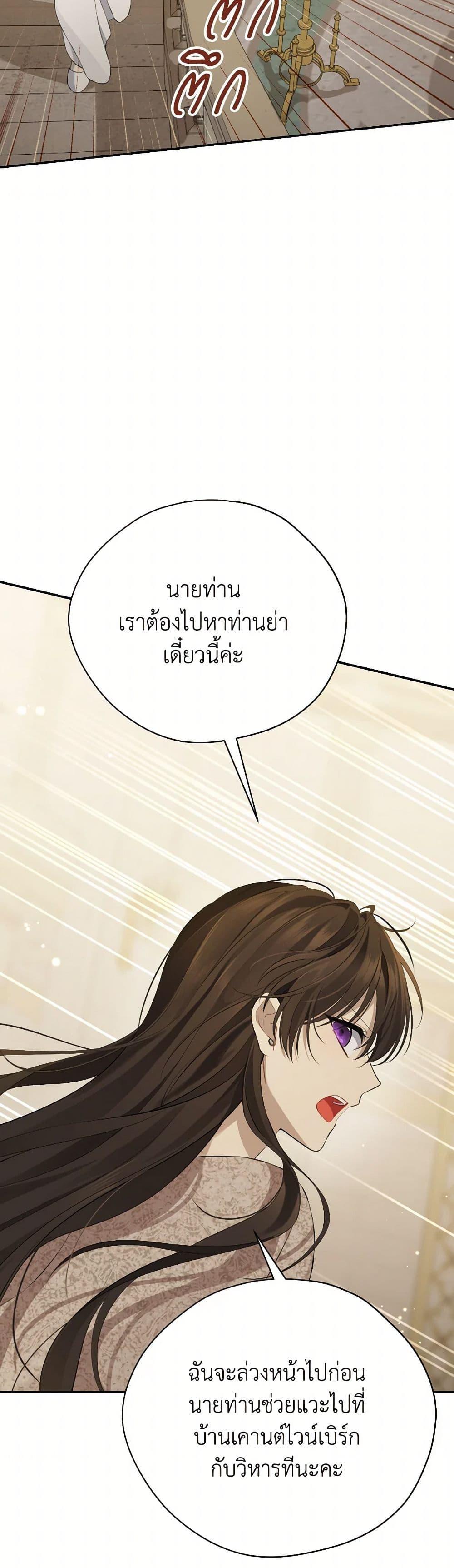 Manga-lc-com อ่านมังงะ อ่านการ์ตูน ออนไลน์ ฟรี Actually, I Was the Real One ตอนที่ 1 2 3 4 5 6 7 8 9 10 11 12 13 14 ฟรี ไม่มีโฆษณา Manga-lc - อ่าน มังงะ อ่าน การ์ตูน ออนไลน์ อ่านมังงะ ฟรี