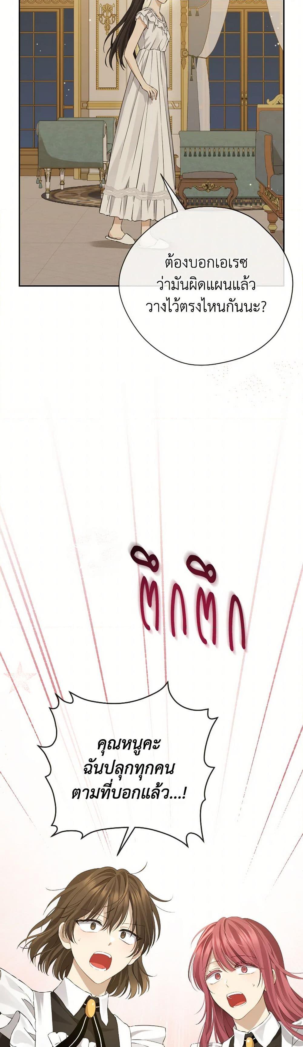 Manga-lc-com อ่านมังงะ อ่านการ์ตูน ออนไลน์ ฟรี Actually, I Was the Real One ตอนที่ 1 2 3 4 5 6 7 8 9 10 11 12 13 14 ฟรี ไม่มีโฆษณา Manga-lc - อ่าน มังงะ อ่าน การ์ตูน ออนไลน์ อ่านมังงะ ฟรี