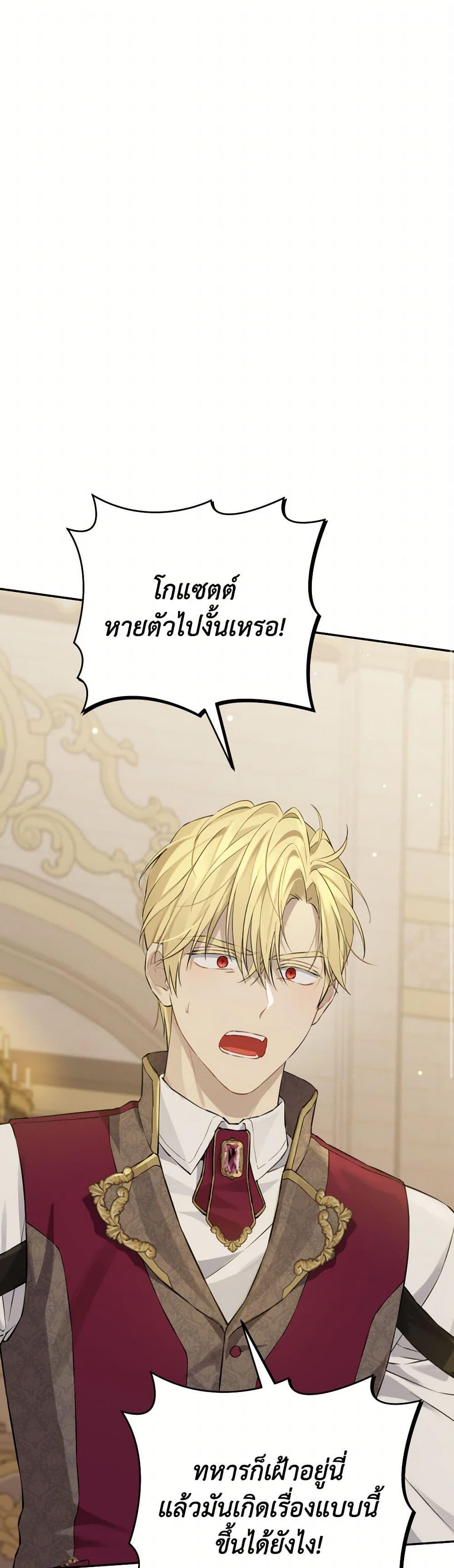 Manga-lc-com อ่านมังงะ อ่านการ์ตูน ออนไลน์ ฟรี Actually, I Was the Real One ตอนที่ 1 2 3 4 5 6 7 8 9 10 11 12 13 14 ฟรี ไม่มีโฆษณา Manga-lc - อ่าน มังงะ อ่าน การ์ตูน ออนไลน์ อ่านมังงะ ฟรี