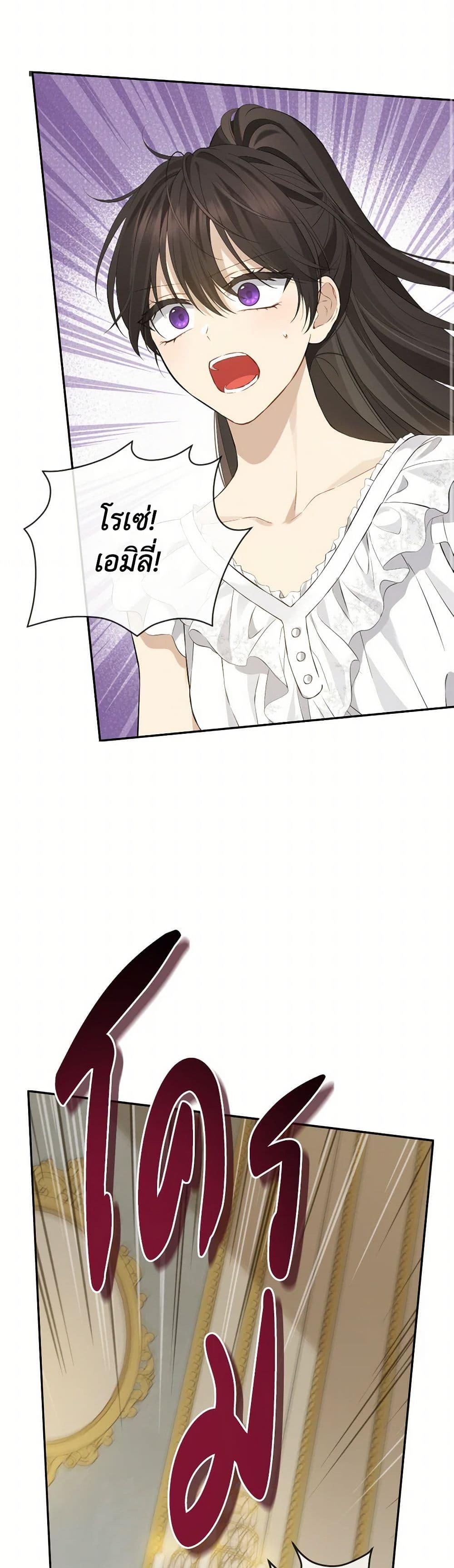 Manga-lc-com อ่านมังงะ อ่านการ์ตูน ออนไลน์ ฟรี Actually, I Was the Real One ตอนที่ 1 2 3 4 5 6 7 8 9 10 11 12 13 14 ฟรี ไม่มีโฆษณา Manga-lc - อ่าน มังงะ อ่าน การ์ตูน ออนไลน์ อ่านมังงะ ฟรี