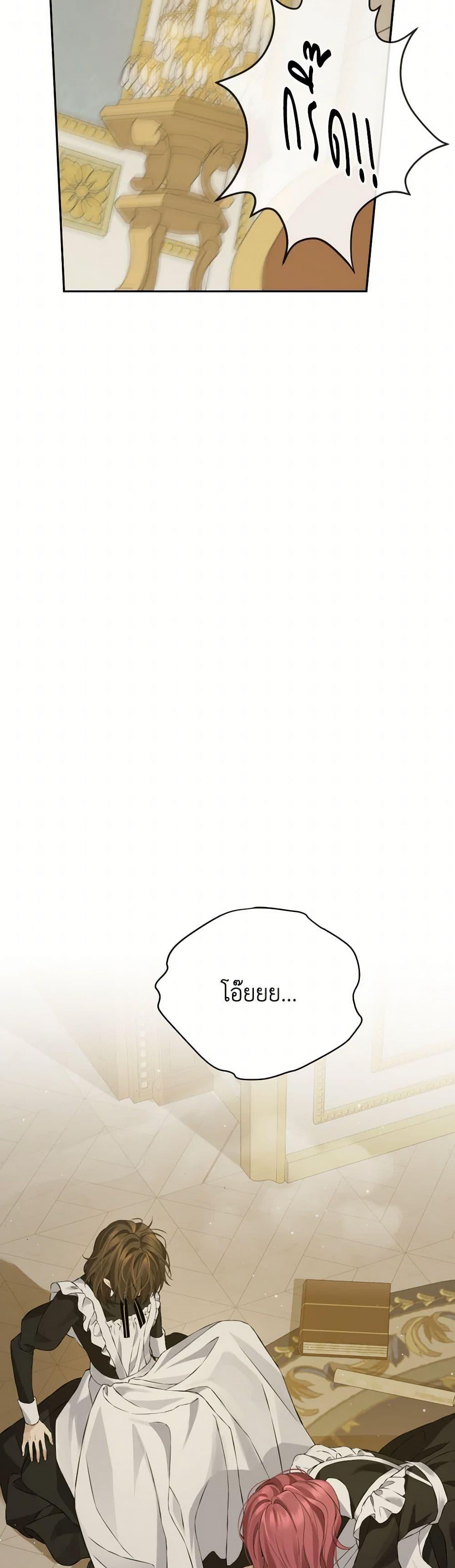 Manga-lc-com อ่านมังงะ อ่านการ์ตูน ออนไลน์ ฟรี Actually, I Was the Real One ตอนที่ 1 2 3 4 5 6 7 8 9 10 11 12 13 14 ฟรี ไม่มีโฆษณา Manga-lc - อ่าน มังงะ อ่าน การ์ตูน ออนไลน์ อ่านมังงะ ฟรี