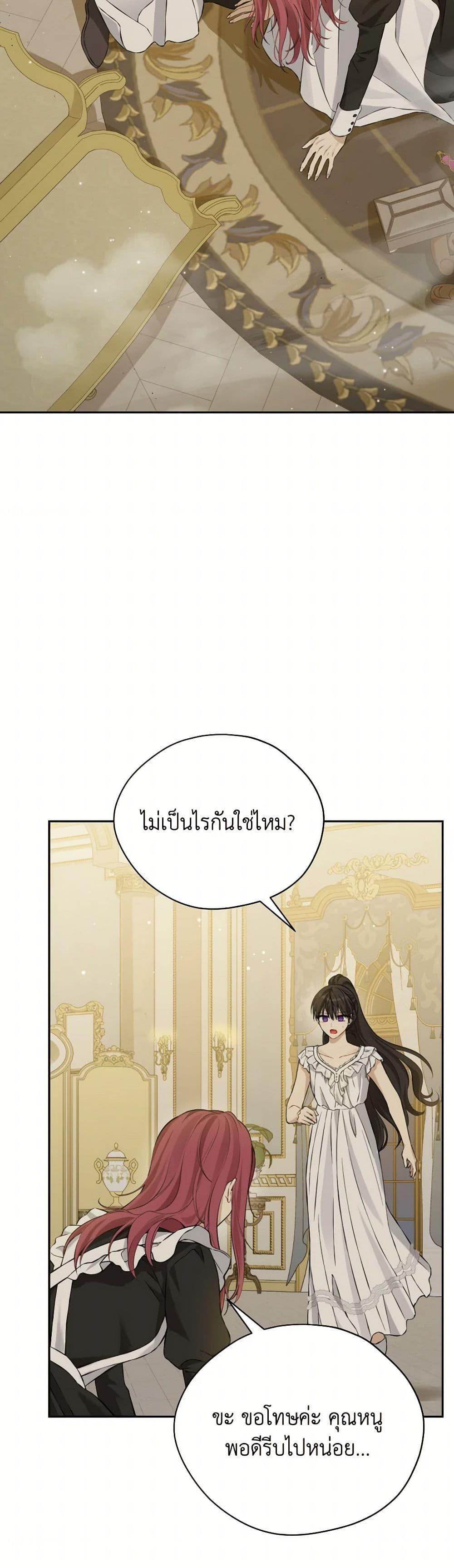 Manga-lc-com อ่านมังงะ อ่านการ์ตูน ออนไลน์ ฟรี Actually, I Was the Real One ตอนที่ 1 2 3 4 5 6 7 8 9 10 11 12 13 14 ฟรี ไม่มีโฆษณา Manga-lc - อ่าน มังงะ อ่าน การ์ตูน ออนไลน์ อ่านมังงะ ฟรี