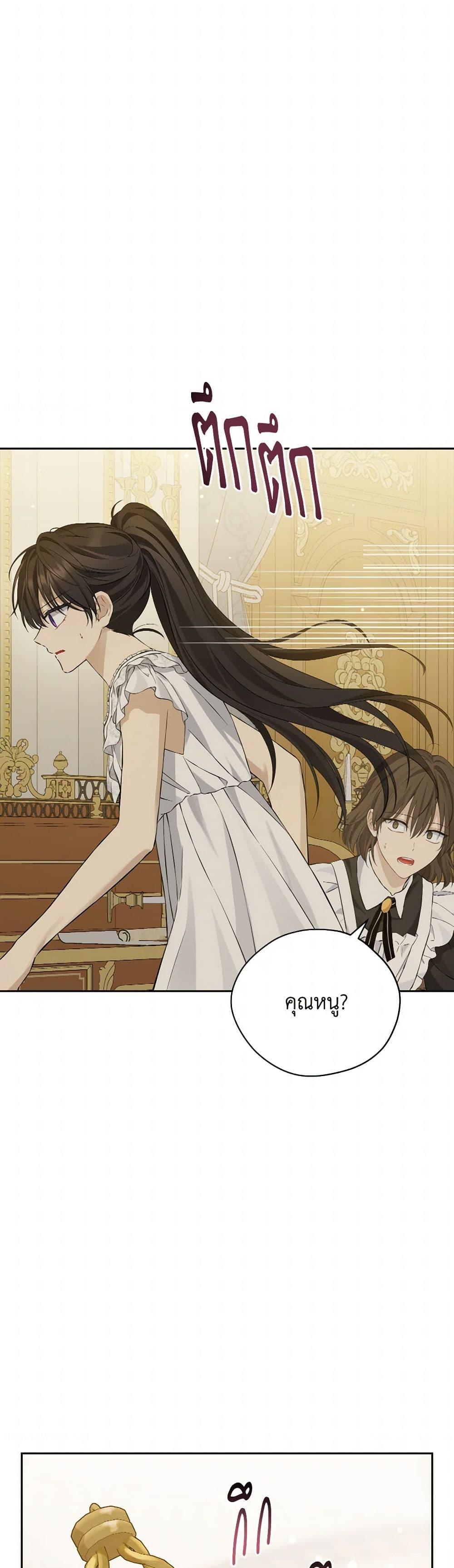 Manga-lc-com อ่านมังงะ อ่านการ์ตูน ออนไลน์ ฟรี Actually, I Was the Real One ตอนที่ 1 2 3 4 5 6 7 8 9 10 11 12 13 14 ฟรี ไม่มีโฆษณา Manga-lc - อ่าน มังงะ อ่าน การ์ตูน ออนไลน์ อ่านมังงะ ฟรี