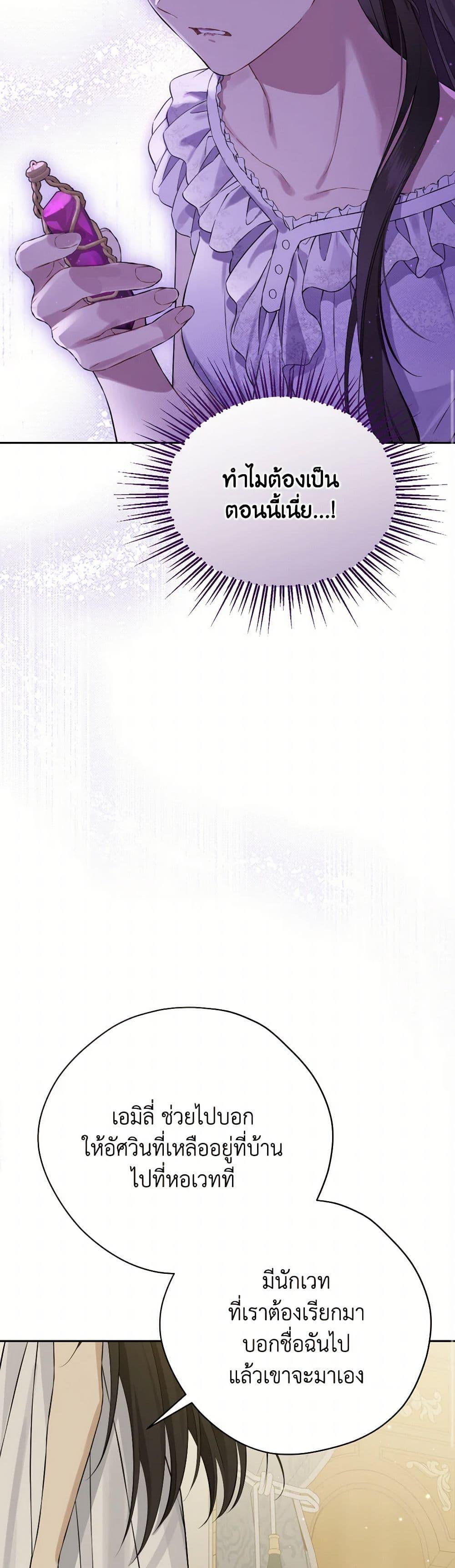 Manga-lc-com อ่านมังงะ อ่านการ์ตูน ออนไลน์ ฟรี Actually, I Was the Real One ตอนที่ 1 2 3 4 5 6 7 8 9 10 11 12 13 14 ฟรี ไม่มีโฆษณา Manga-lc - อ่าน มังงะ อ่าน การ์ตูน ออนไลน์ อ่านมังงะ ฟรี