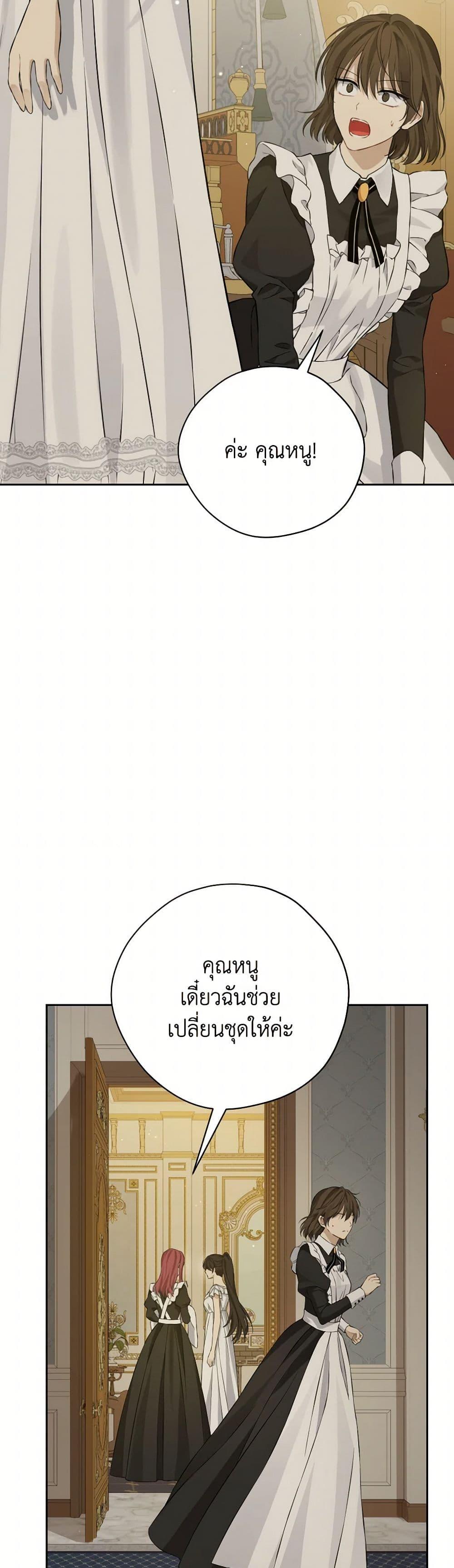 Manga-lc-com อ่านมังงะ อ่านการ์ตูน ออนไลน์ ฟรี Actually, I Was the Real One ตอนที่ 1 2 3 4 5 6 7 8 9 10 11 12 13 14 ฟรี ไม่มีโฆษณา Manga-lc - อ่าน มังงะ อ่าน การ์ตูน ออนไลน์ อ่านมังงะ ฟรี