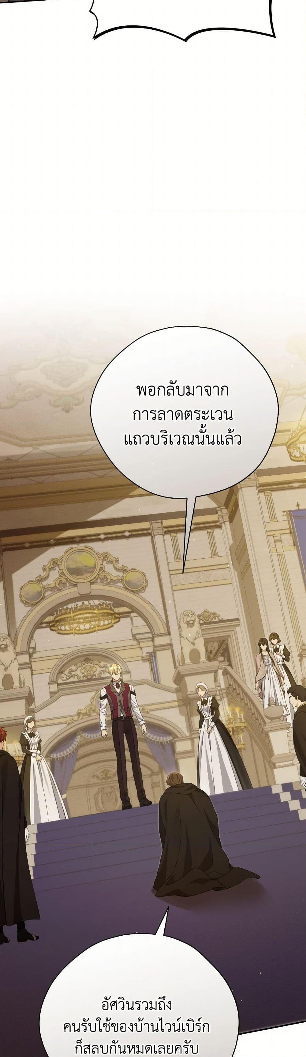 Manga-lc-com อ่านมังงะ อ่านการ์ตูน ออนไลน์ ฟรี Actually, I Was the Real One ตอนที่ 1 2 3 4 5 6 7 8 9 10 11 12 13 14 ฟรี ไม่มีโฆษณา Manga-lc - อ่าน มังงะ อ่าน การ์ตูน ออนไลน์ อ่านมังงะ ฟรี