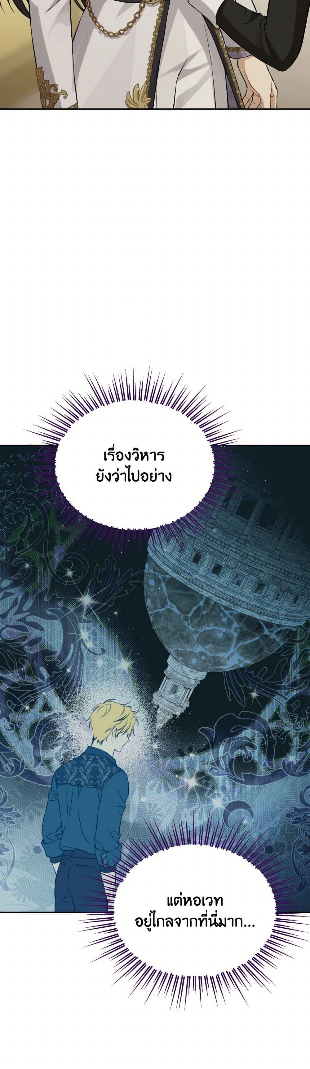 Manga-lc-com อ่านมังงะ อ่านการ์ตูน ออนไลน์ ฟรี Actually, I Was the Real One ตอนที่ 1 2 3 4 5 6 7 8 9 10 11 12 13 14 ฟรี ไม่มีโฆษณา Manga-lc - อ่าน มังงะ อ่าน การ์ตูน ออนไลน์ อ่านมังงะ ฟรี