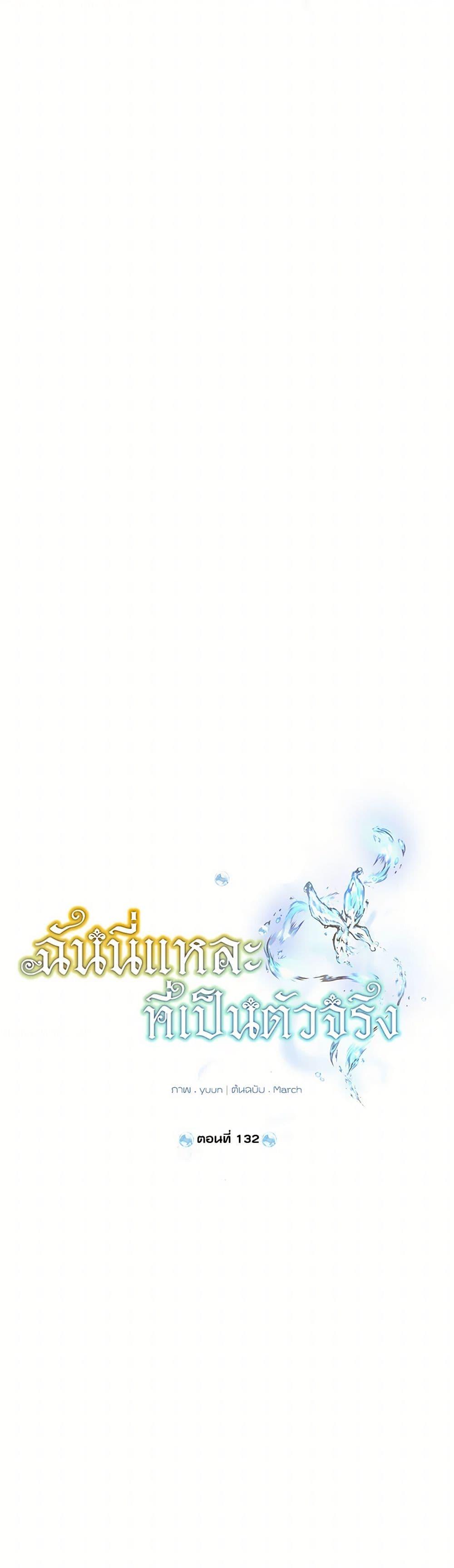 Manga-lc-com อ่านมังงะ อ่านการ์ตูน ออนไลน์ ฟรี Actually, I Was the Real One ตอนที่ 1 2 3 4 5 6 7 8 9 10 11 12 13 14 ฟรี ไม่มีโฆษณา Manga-lc - อ่าน มังงะ อ่าน การ์ตูน ออนไลน์ อ่านมังงะ ฟรี