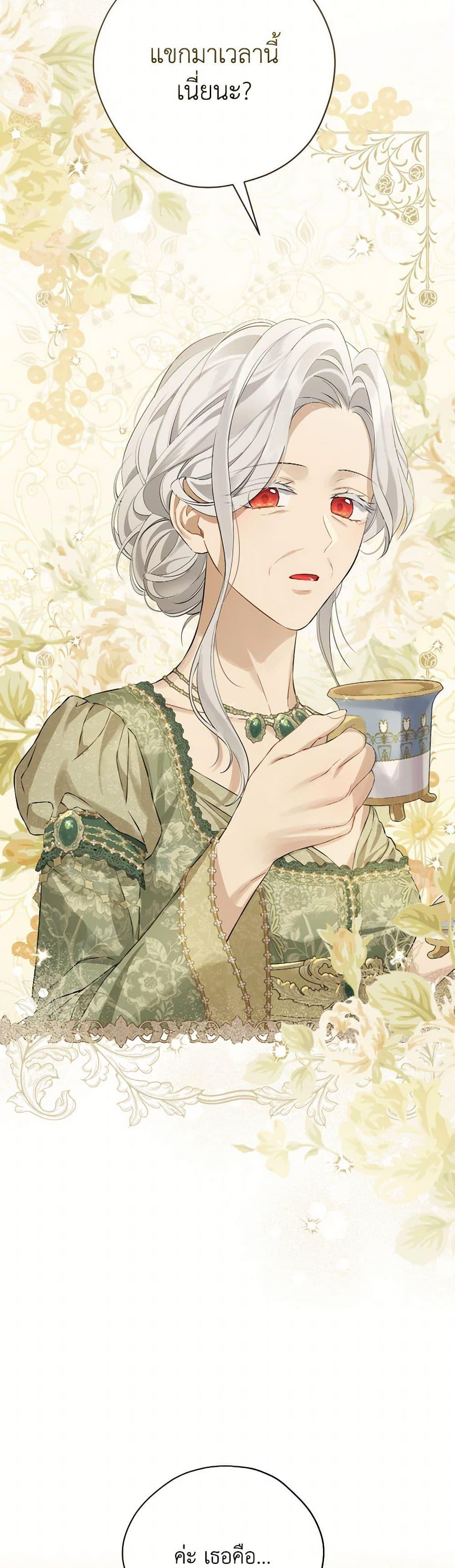 Manga-lc-com อ่านมังงะ อ่านการ์ตูน ออนไลน์ ฟรี Actually, I Was the Real One ตอนที่ 1 2 3 4 5 6 7 8 9 10 11 12 13 14 ฟรี ไม่มีโฆษณา Manga-lc - อ่าน มังงะ อ่าน การ์ตูน ออนไลน์ อ่านมังงะ ฟรี