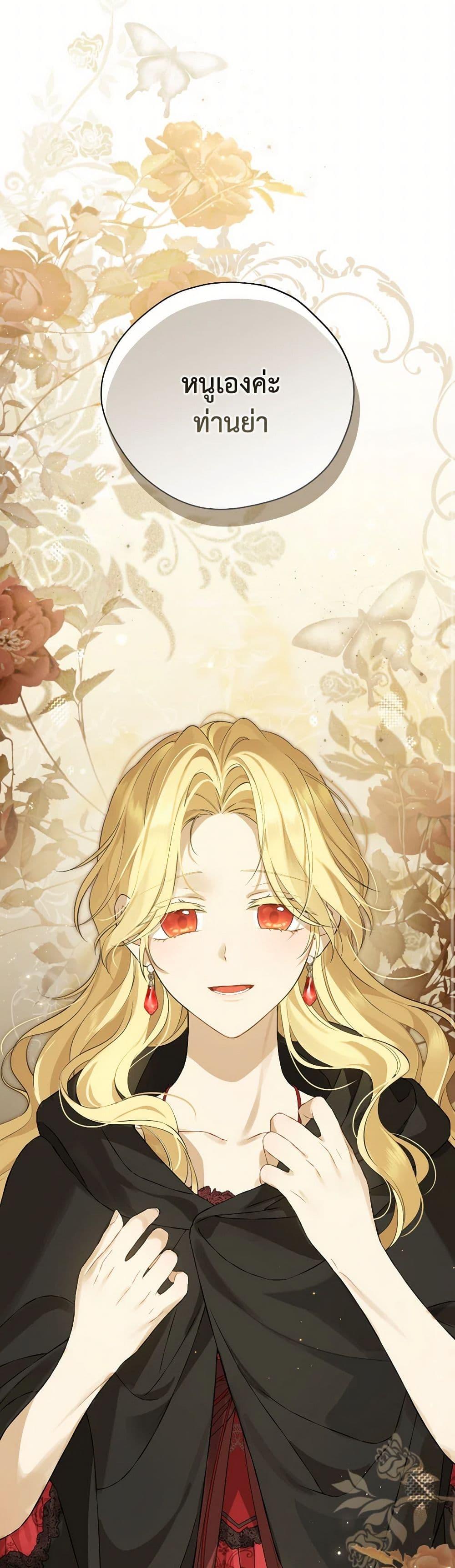 Manga-lc-com อ่านมังงะ อ่านการ์ตูน ออนไลน์ ฟรี Actually, I Was the Real One ตอนที่ 1 2 3 4 5 6 7 8 9 10 11 12 13 14 ฟรี ไม่มีโฆษณา Manga-lc - อ่าน มังงะ อ่าน การ์ตูน ออนไลน์ อ่านมังงะ ฟรี