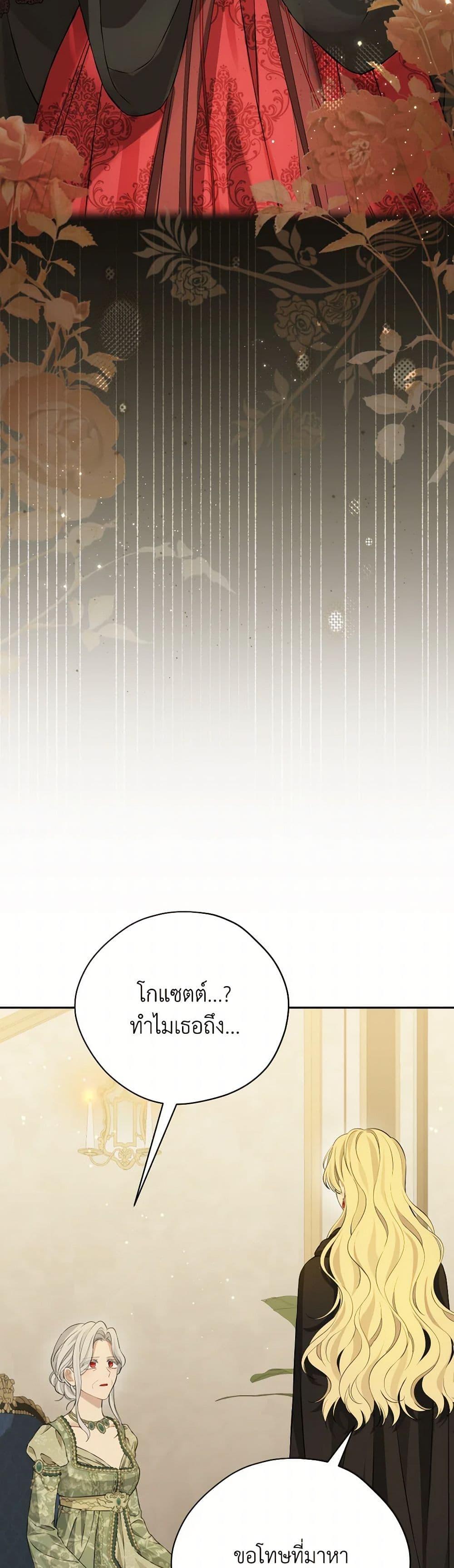 Manga-lc-com อ่านมังงะ อ่านการ์ตูน ออนไลน์ ฟรี Actually, I Was the Real One ตอนที่ 1 2 3 4 5 6 7 8 9 10 11 12 13 14 ฟรี ไม่มีโฆษณา Manga-lc - อ่าน มังงะ อ่าน การ์ตูน ออนไลน์ อ่านมังงะ ฟรี