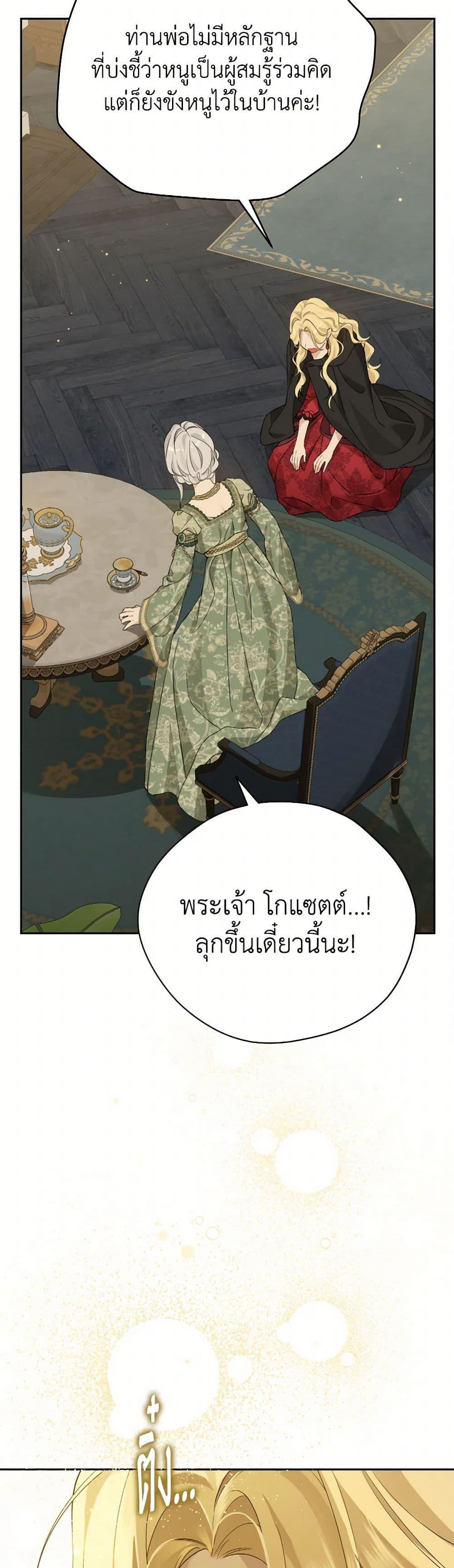 Manga-lc-com อ่านมังงะ อ่านการ์ตูน ออนไลน์ ฟรี Actually, I Was the Real One ตอนที่ 1 2 3 4 5 6 7 8 9 10 11 12 13 14 ฟรี ไม่มีโฆษณา Manga-lc - อ่าน มังงะ อ่าน การ์ตูน ออนไลน์ อ่านมังงะ ฟรี