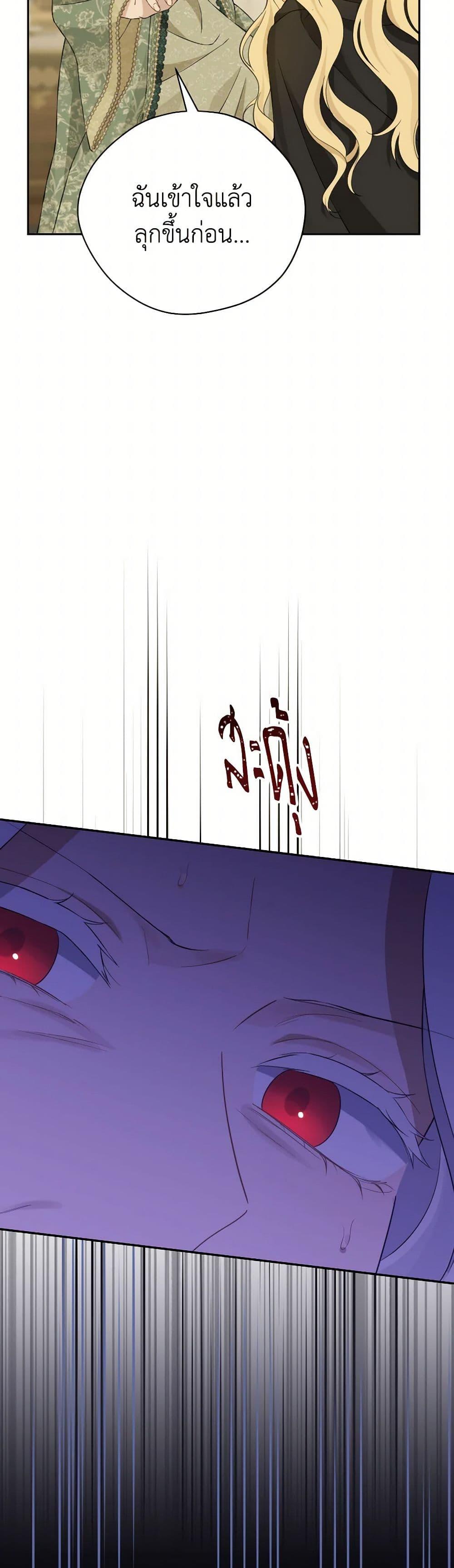 Manga-lc-com อ่านมังงะ อ่านการ์ตูน ออนไลน์ ฟรี Actually, I Was the Real One ตอนที่ 1 2 3 4 5 6 7 8 9 10 11 12 13 14 ฟรี ไม่มีโฆษณา Manga-lc - อ่าน มังงะ อ่าน การ์ตูน ออนไลน์ อ่านมังงะ ฟรี