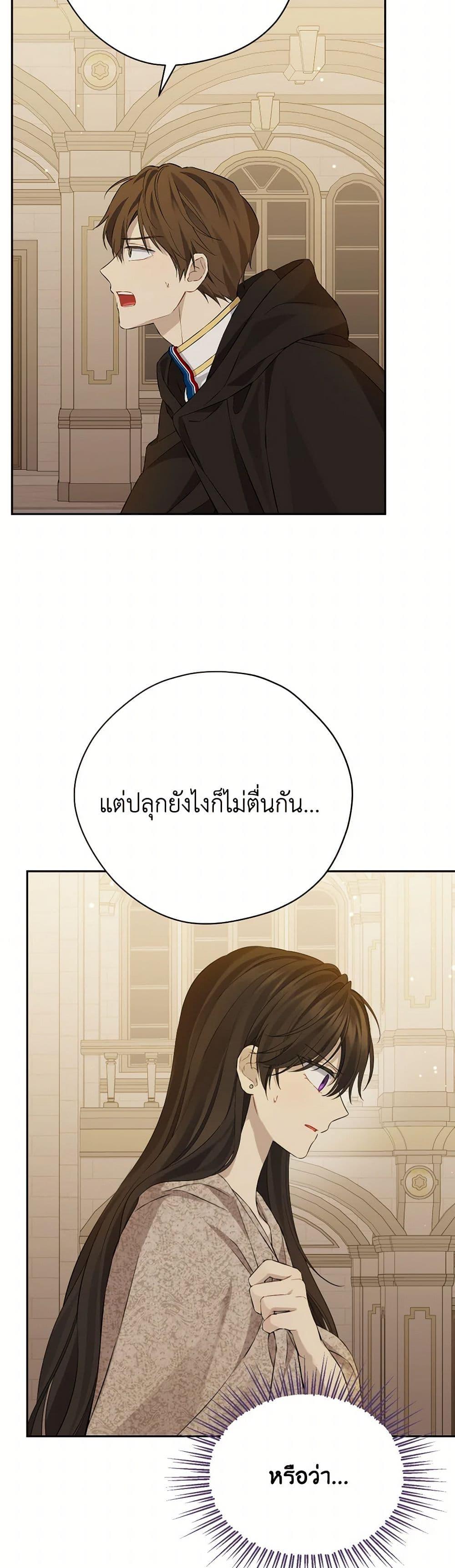 Manga-lc-com อ่านมังงะ อ่านการ์ตูน ออนไลน์ ฟรี Actually, I Was the Real One ตอนที่ 1 2 3 4 5 6 7 8 9 10 11 12 13 14 ฟรี ไม่มีโฆษณา Manga-lc - อ่าน มังงะ อ่าน การ์ตูน ออนไลน์ อ่านมังงะ ฟรี