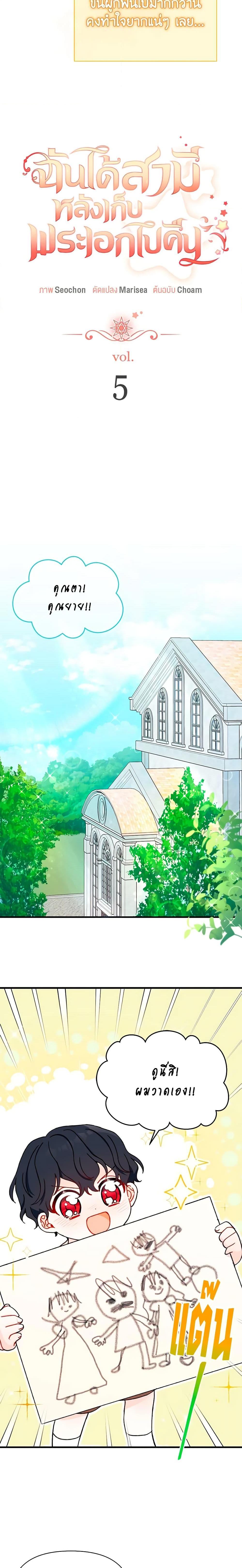 Manga-lc-com อ่านมังงะ อ่านการ์ตูน ออนไลน์ ฟรี I Found a Husband When I Picked up the Male Lead ตอนที่ 1 2 3 4 5 6 7 8 9 10 11 12 13 14 ฟรี ไม่มีโฆษณา Manga-lc - อ่าน มังงะ อ่าน การ์ตูน ออนไลน์ อ่านมังงะ ฟรี