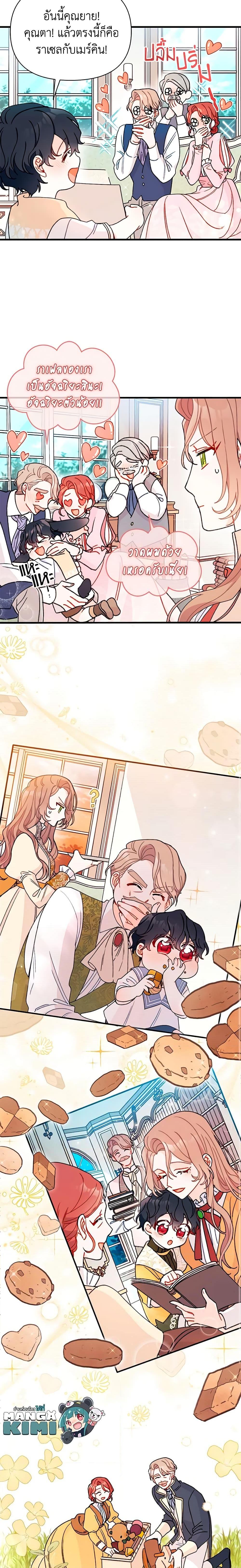 Manga-lc-com อ่านมังงะ อ่านการ์ตูน ออนไลน์ ฟรี I Found a Husband When I Picked up the Male Lead ตอนที่ 1 2 3 4 5 6 7 8 9 10 11 12 13 14 ฟรี ไม่มีโฆษณา Manga-lc - อ่าน มังงะ อ่าน การ์ตูน ออนไลน์ อ่านมังงะ ฟรี