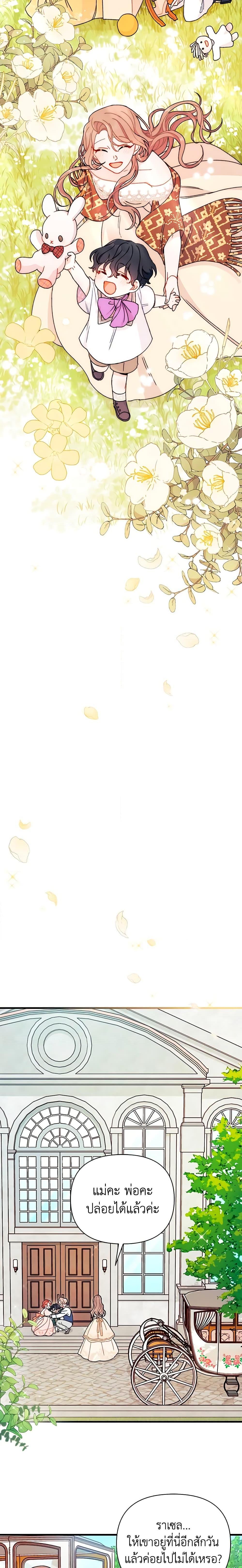 Manga-lc-com อ่านมังงะ อ่านการ์ตูน ออนไลน์ ฟรี I Found a Husband When I Picked up the Male Lead ตอนที่ 1 2 3 4 5 6 7 8 9 10 11 12 13 14 ฟรี ไม่มีโฆษณา Manga-lc - อ่าน มังงะ อ่าน การ์ตูน ออนไลน์ อ่านมังงะ ฟรี