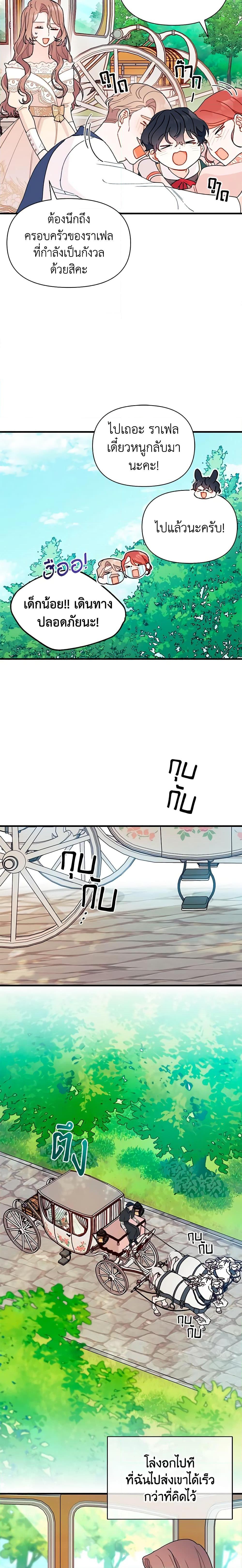 Manga-lc-com อ่านมังงะ อ่านการ์ตูน ออนไลน์ ฟรี I Found a Husband When I Picked up the Male Lead ตอนที่ 1 2 3 4 5 6 7 8 9 10 11 12 13 14 ฟรี ไม่มีโฆษณา Manga-lc - อ่าน มังงะ อ่าน การ์ตูน ออนไลน์ อ่านมังงะ ฟรี