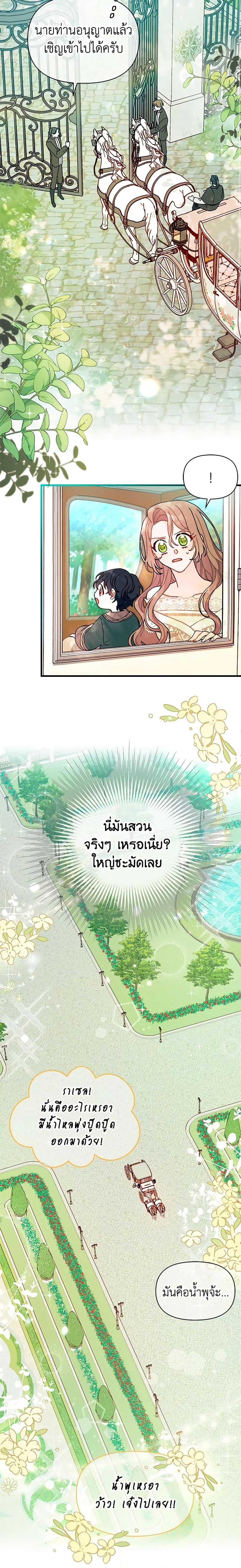 Manga-lc-com อ่านมังงะ อ่านการ์ตูน ออนไลน์ ฟรี I Found a Husband When I Picked up the Male Lead ตอนที่ 1 2 3 4 5 6 7 8 9 10 11 12 13 14 ฟรี ไม่มีโฆษณา Manga-lc - อ่าน มังงะ อ่าน การ์ตูน ออนไลน์ อ่านมังงะ ฟรี