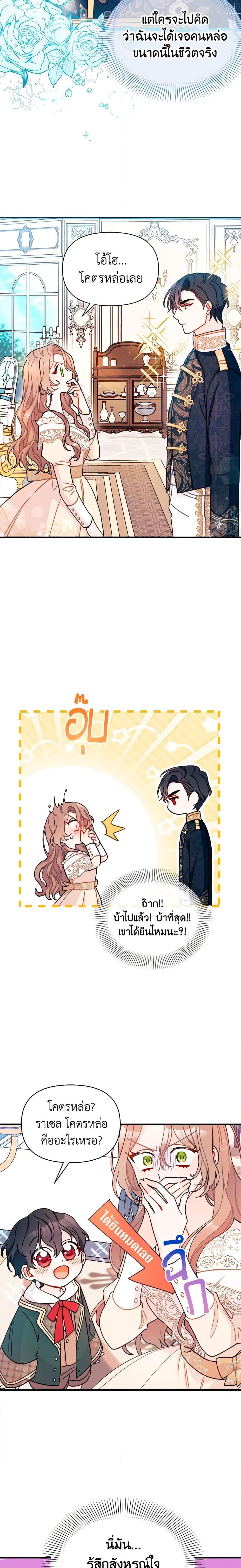 Manga-lc-com อ่านมังงะ อ่านการ์ตูน ออนไลน์ ฟรี I Found a Husband When I Picked up the Male Lead ตอนที่ 1 2 3 4 5 6 7 8 9 10 11 12 13 14 ฟรี ไม่มีโฆษณา Manga-lc - อ่าน มังงะ อ่าน การ์ตูน ออนไลน์ อ่านมังงะ ฟรี