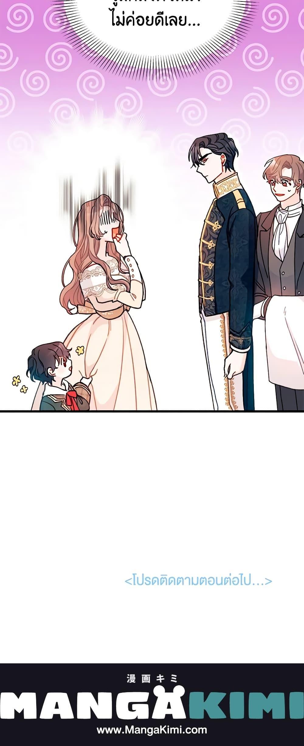 Manga-lc-com อ่านมังงะ อ่านการ์ตูน ออนไลน์ ฟรี I Found a Husband When I Picked up the Male Lead ตอนที่ 1 2 3 4 5 6 7 8 9 10 11 12 13 14 ฟรี ไม่มีโฆษณา Manga-lc - อ่าน มังงะ อ่าน การ์ตูน ออนไลน์ อ่านมังงะ ฟรี