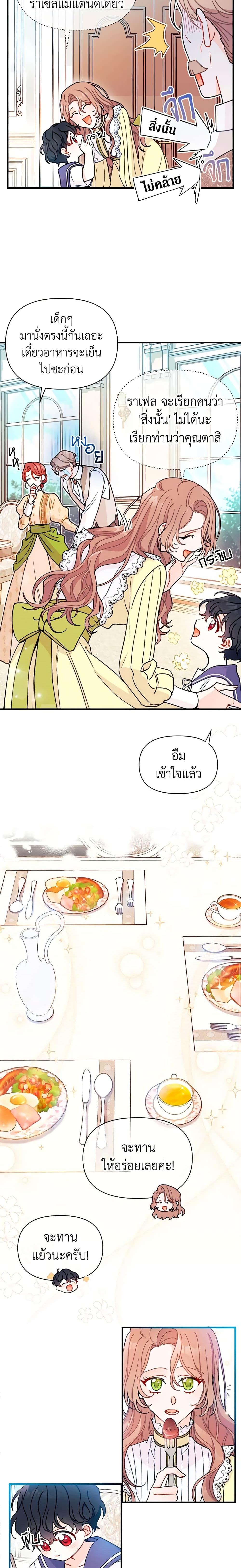 Manga-lc-com อ่านมังงะ อ่านการ์ตูน ออนไลน์ ฟรี I Found a Husband When I Picked up the Male Lead ตอนที่ 1 2 3 4 5 6 7 8 9 10 11 12 13 14 ฟรี ไม่มีโฆษณา Manga-lc - อ่าน มังงะ อ่าน การ์ตูน ออนไลน์ อ่านมังงะ ฟรี