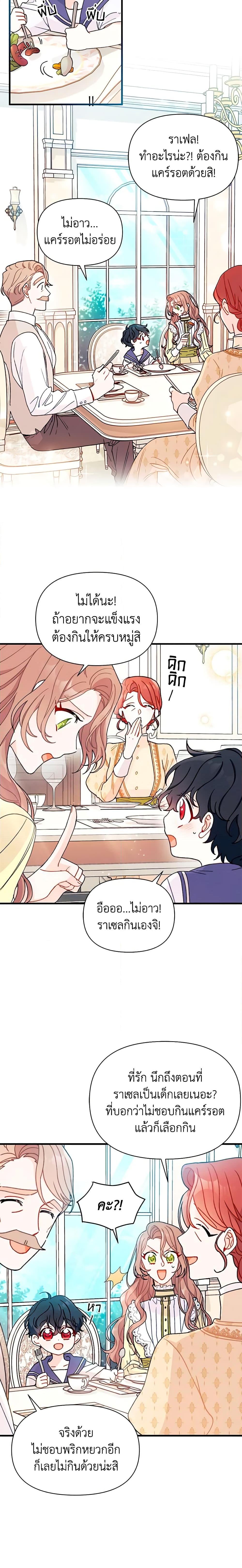 Manga-lc-com อ่านมังงะ อ่านการ์ตูน ออนไลน์ ฟรี I Found a Husband When I Picked up the Male Lead ตอนที่ 1 2 3 4 5 6 7 8 9 10 11 12 13 14 ฟรี ไม่มีโฆษณา Manga-lc - อ่าน มังงะ อ่าน การ์ตูน ออนไลน์ อ่านมังงะ ฟรี