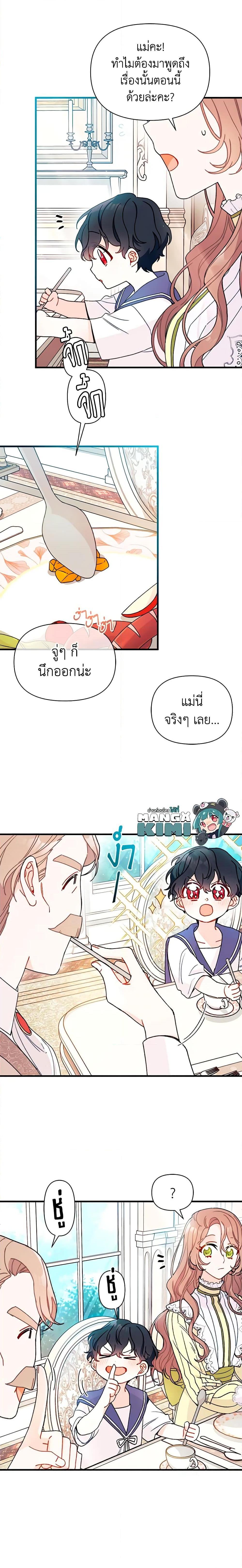 Manga-lc-com อ่านมังงะ อ่านการ์ตูน ออนไลน์ ฟรี I Found a Husband When I Picked up the Male Lead ตอนที่ 1 2 3 4 5 6 7 8 9 10 11 12 13 14 ฟรี ไม่มีโฆษณา Manga-lc - อ่าน มังงะ อ่าน การ์ตูน ออนไลน์ อ่านมังงะ ฟรี