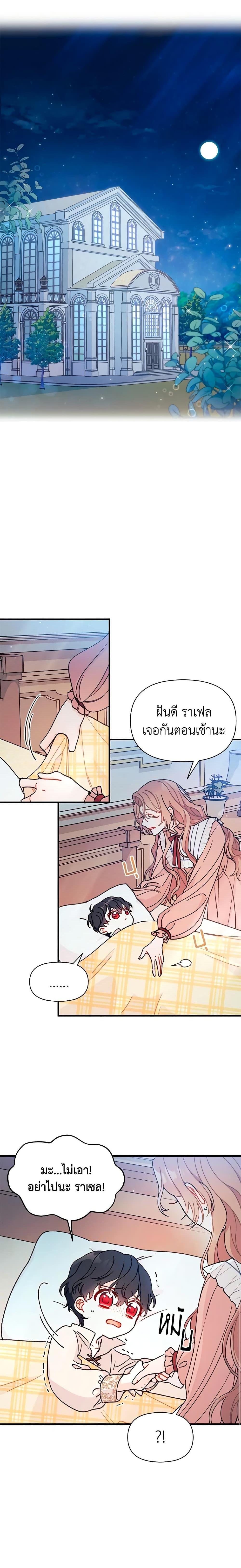 Manga-lc-com อ่านมังงะ อ่านการ์ตูน ออนไลน์ ฟรี I Found a Husband When I Picked up the Male Lead ตอนที่ 1 2 3 4 5 6 7 8 9 10 11 12 13 14 ฟรี ไม่มีโฆษณา Manga-lc - อ่าน มังงะ อ่าน การ์ตูน ออนไลน์ อ่านมังงะ ฟรี