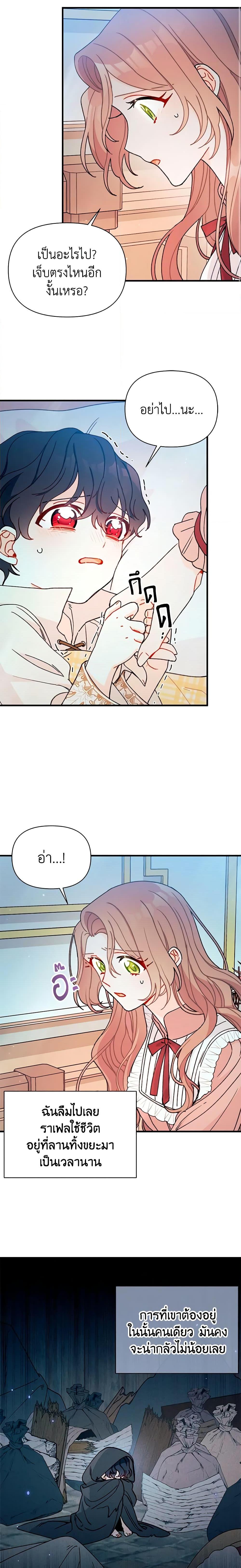 Manga-lc-com อ่านมังงะ อ่านการ์ตูน ออนไลน์ ฟรี I Found a Husband When I Picked up the Male Lead ตอนที่ 1 2 3 4 5 6 7 8 9 10 11 12 13 14 ฟรี ไม่มีโฆษณา Manga-lc - อ่าน มังงะ อ่าน การ์ตูน ออนไลน์ อ่านมังงะ ฟรี