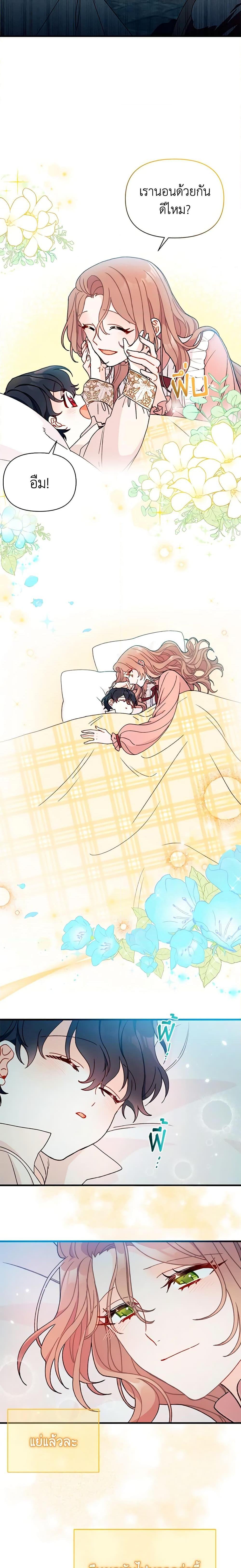 Manga-lc-com อ่านมังงะ อ่านการ์ตูน ออนไลน์ ฟรี I Found a Husband When I Picked up the Male Lead ตอนที่ 1 2 3 4 5 6 7 8 9 10 11 12 13 14 ฟรี ไม่มีโฆษณา Manga-lc - อ่าน มังงะ อ่าน การ์ตูน ออนไลน์ อ่านมังงะ ฟรี