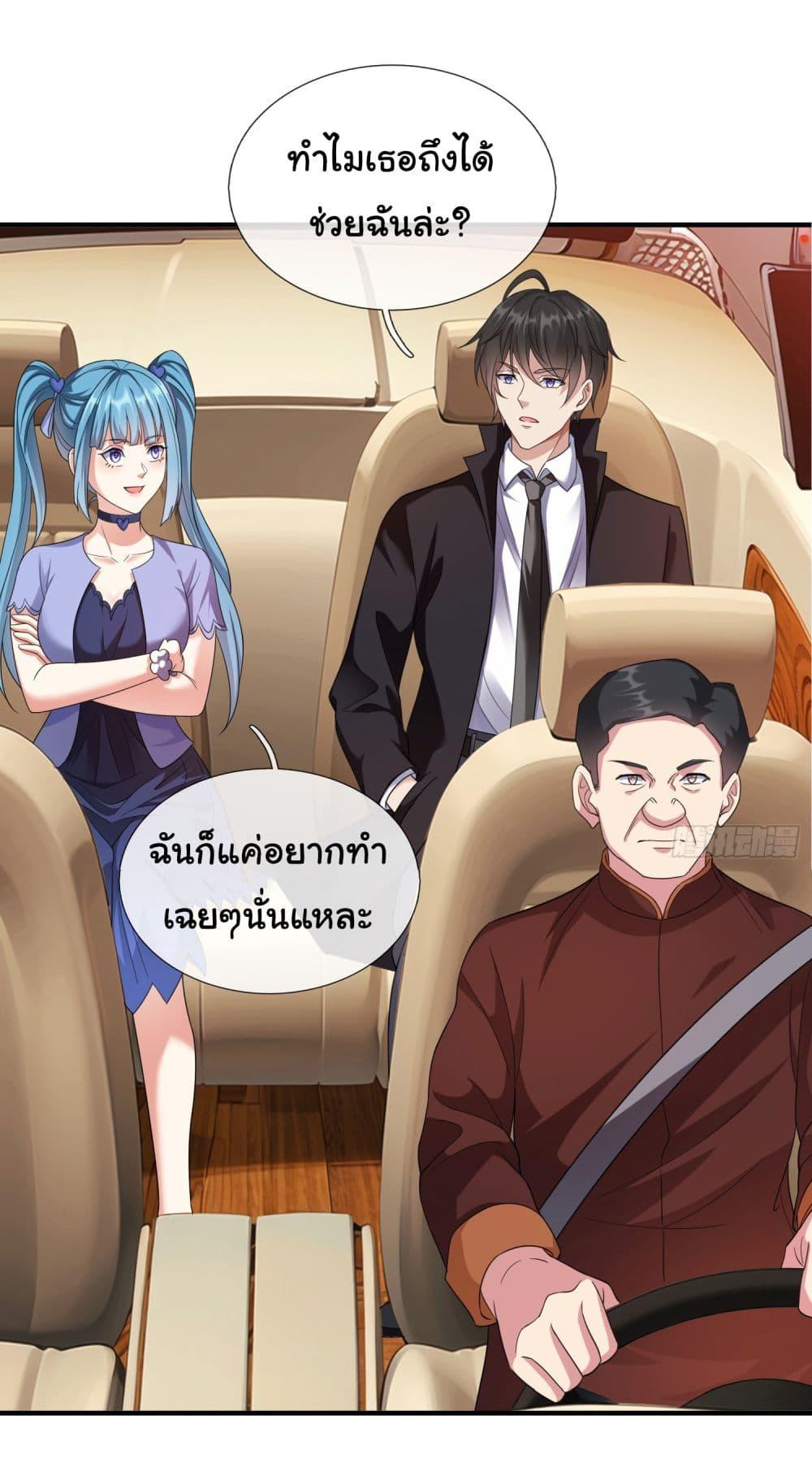 Manga-lc-com อ่านมังงะ อ่านการ์ตูน ออนไลน์ ฟรี I cultivated to become a god in the city ตอนที่ 1 2 3 4 5 6 7 8 9 10 11 12 13 14 ฟรี ไม่มีโฆษณา Manga-lc - อ่าน มังงะ อ่าน การ์ตูน ออนไลน์ อ่านมังงะ ฟรี