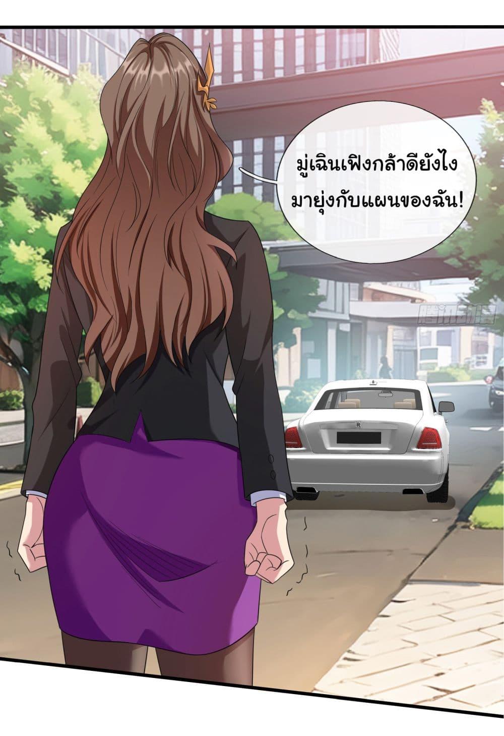 Manga-lc-com อ่านมังงะ อ่านการ์ตูน ออนไลน์ ฟรี I cultivated to become a god in the city ตอนที่ 1 2 3 4 5 6 7 8 9 10 11 12 13 14 ฟรี ไม่มีโฆษณา Manga-lc - อ่าน มังงะ อ่าน การ์ตูน ออนไลน์ อ่านมังงะ ฟรี