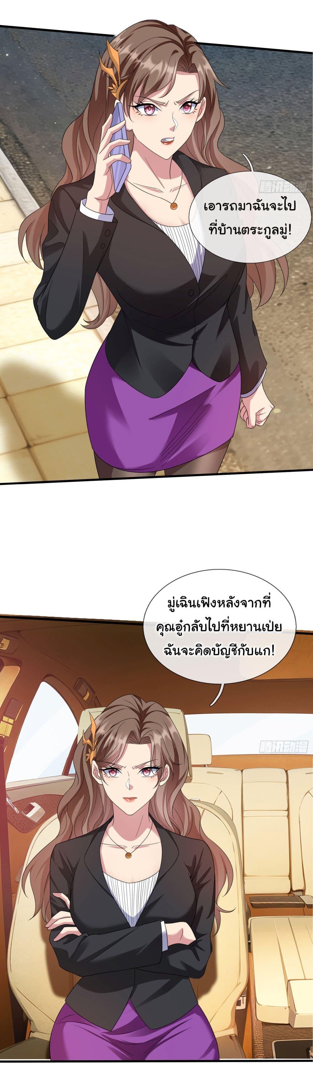 Manga-lc-com อ่านมังงะ อ่านการ์ตูน ออนไลน์ ฟรี I cultivated to become a god in the city ตอนที่ 1 2 3 4 5 6 7 8 9 10 11 12 13 14 ฟรี ไม่มีโฆษณา Manga-lc - อ่าน มังงะ อ่าน การ์ตูน ออนไลน์ อ่านมังงะ ฟรี
