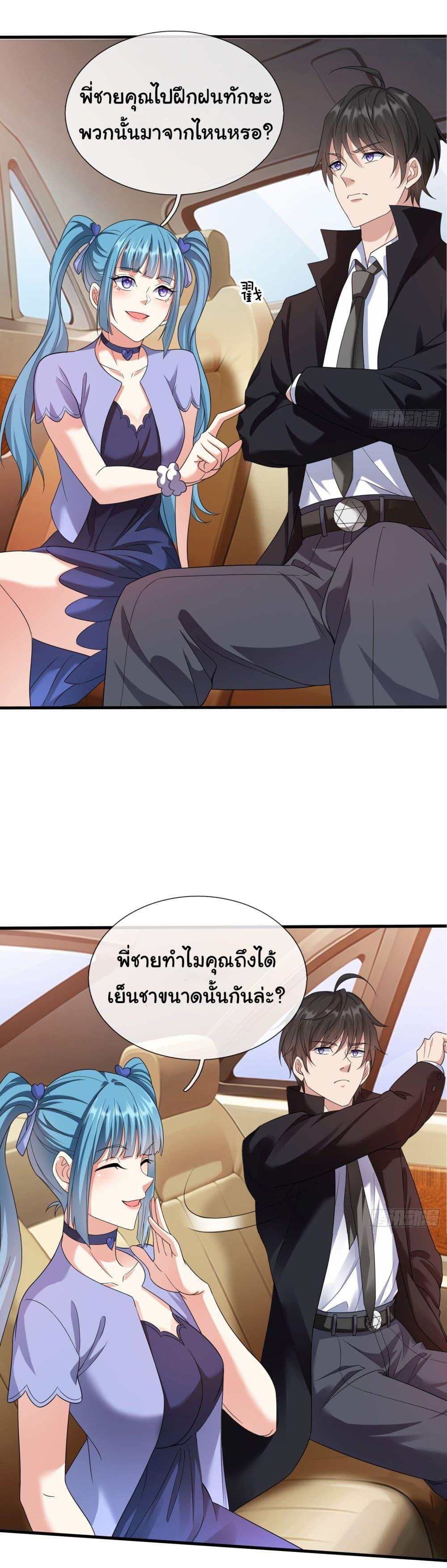 Manga-lc-com อ่านมังงะ อ่านการ์ตูน ออนไลน์ ฟรี I cultivated to become a god in the city ตอนที่ 1 2 3 4 5 6 7 8 9 10 11 12 13 14 ฟรี ไม่มีโฆษณา Manga-lc - อ่าน มังงะ อ่าน การ์ตูน ออนไลน์ อ่านมังงะ ฟรี